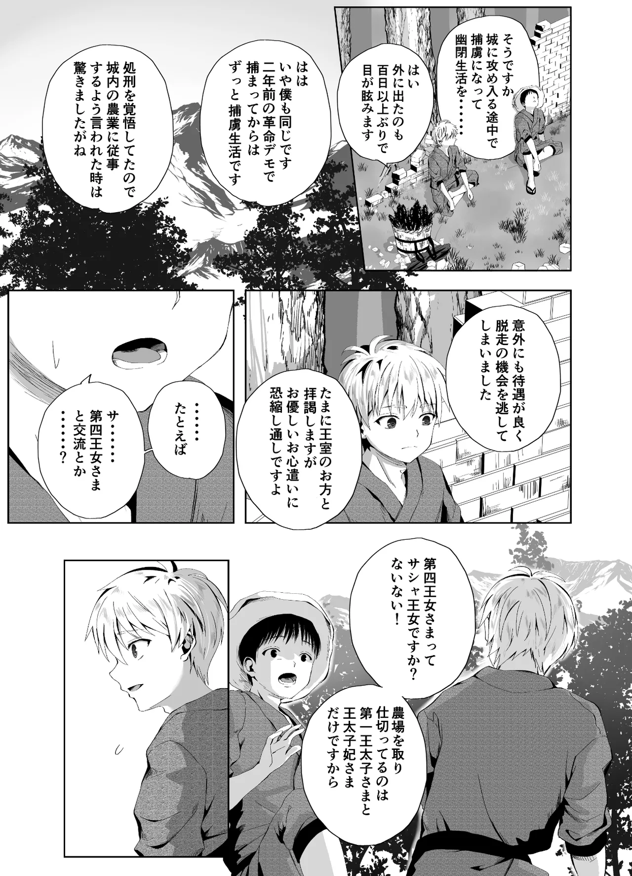 Kigikitan page 33 original parody - big breasts mosaic censorship hentai manga - read online free