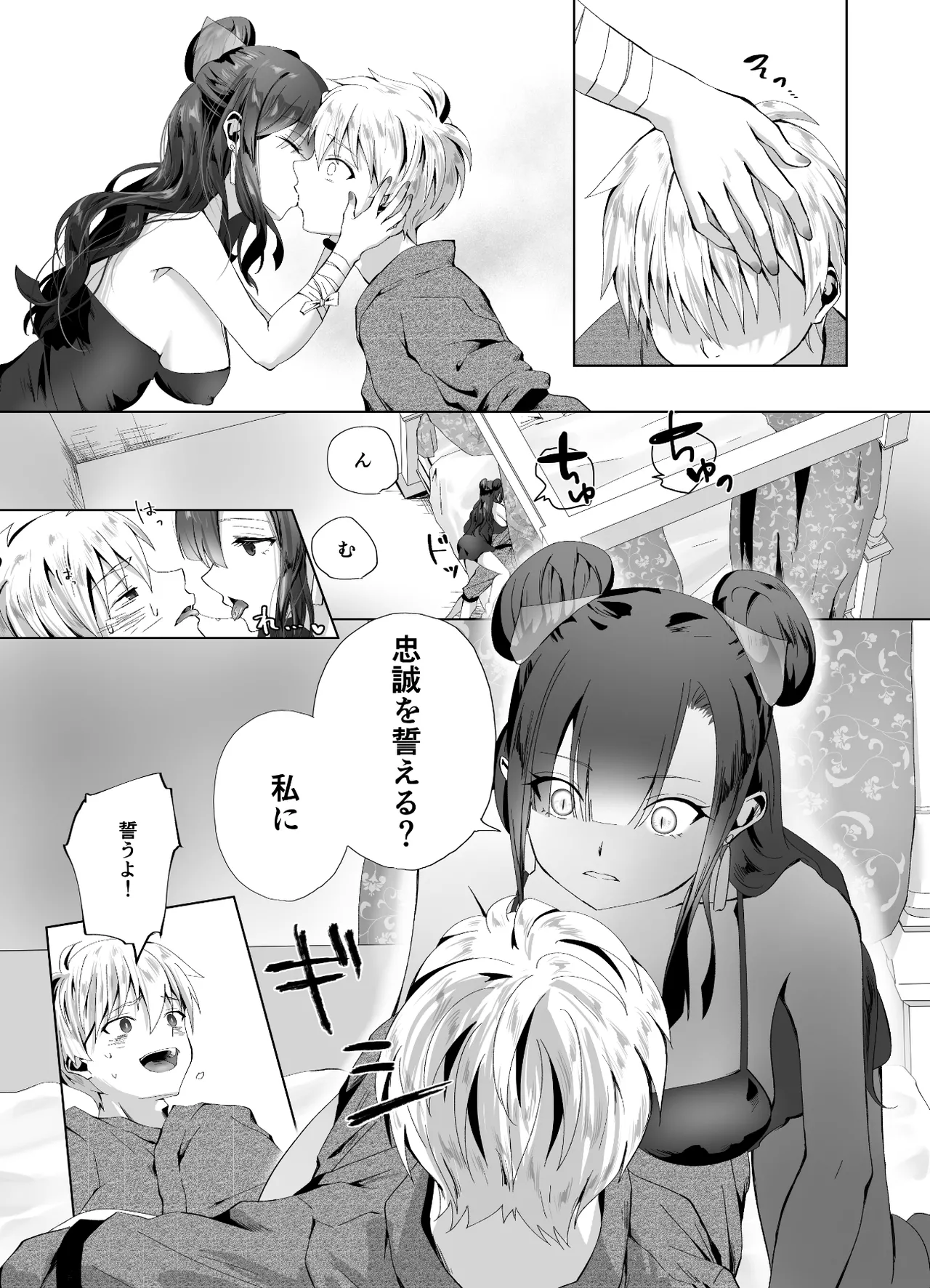 Kigikitan page 39 original parody - big breasts mosaic censorship hentai manga - read online free