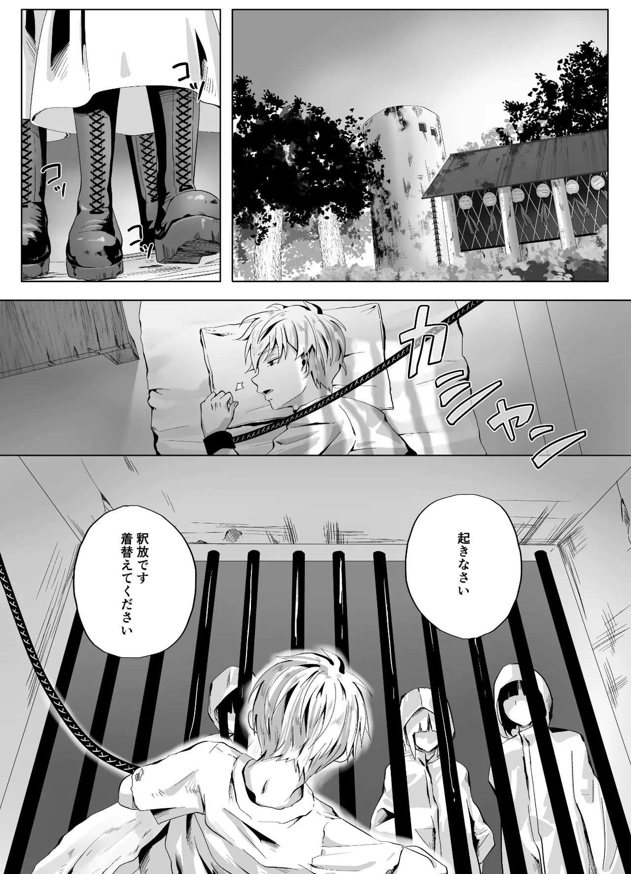 Kigikitan page 53 original parody - big breasts mosaic censorship hentai manga - read online free