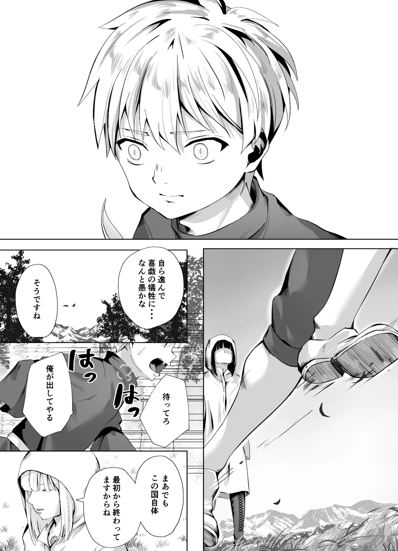 Kigikitan page 57 original parody - sole female sole male hentai manga - read online free