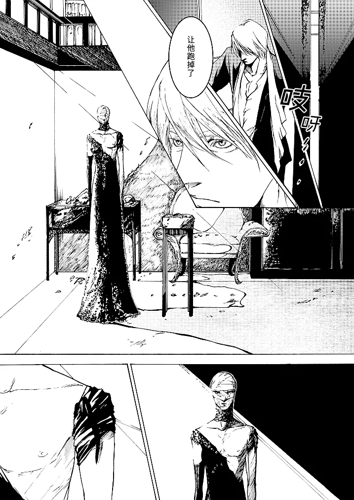 Tony&Gilver REMIX page 159 featuring dante devil may cry parody - incest yaoi hentai manga - read online free