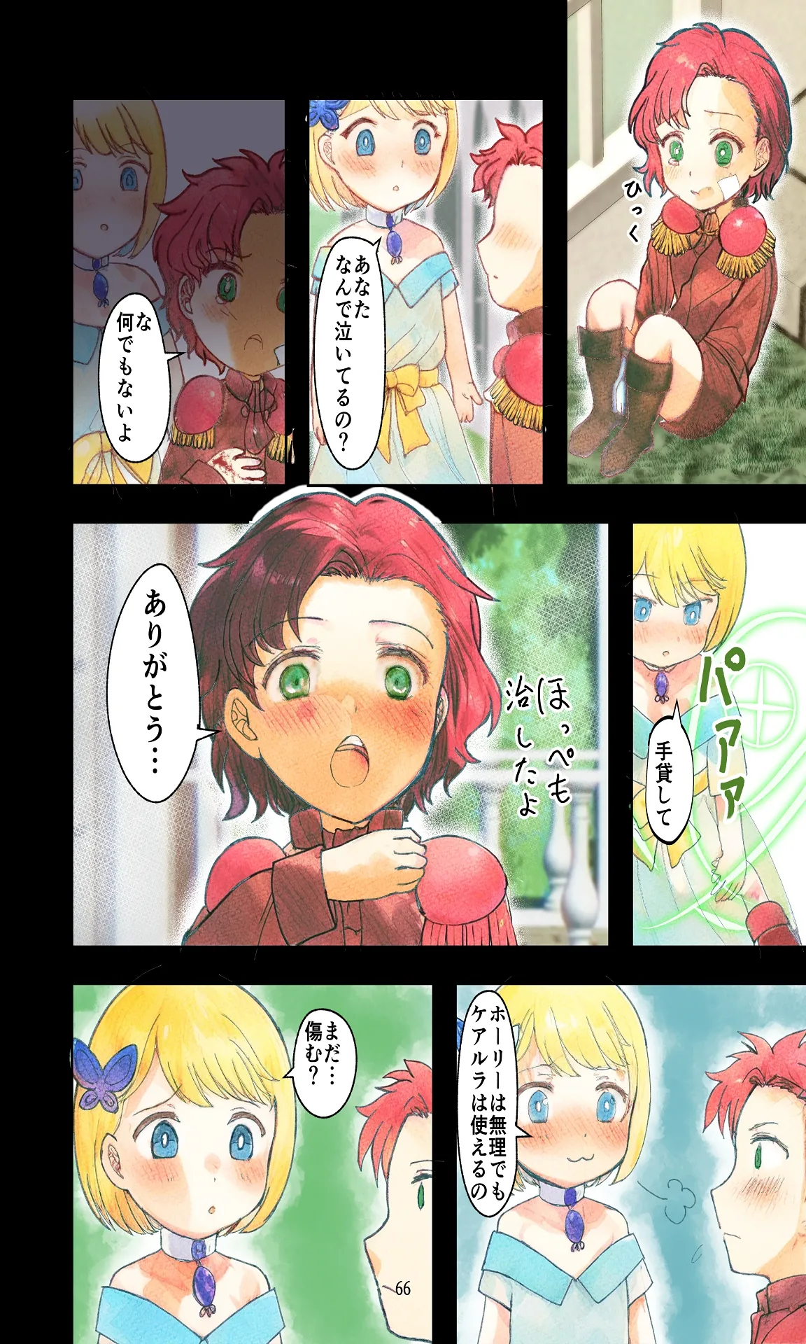 敗戦国ノ王女〜肉穴奴●の刻印〜 page 66 original parody - big breasts hentai manga - read online free