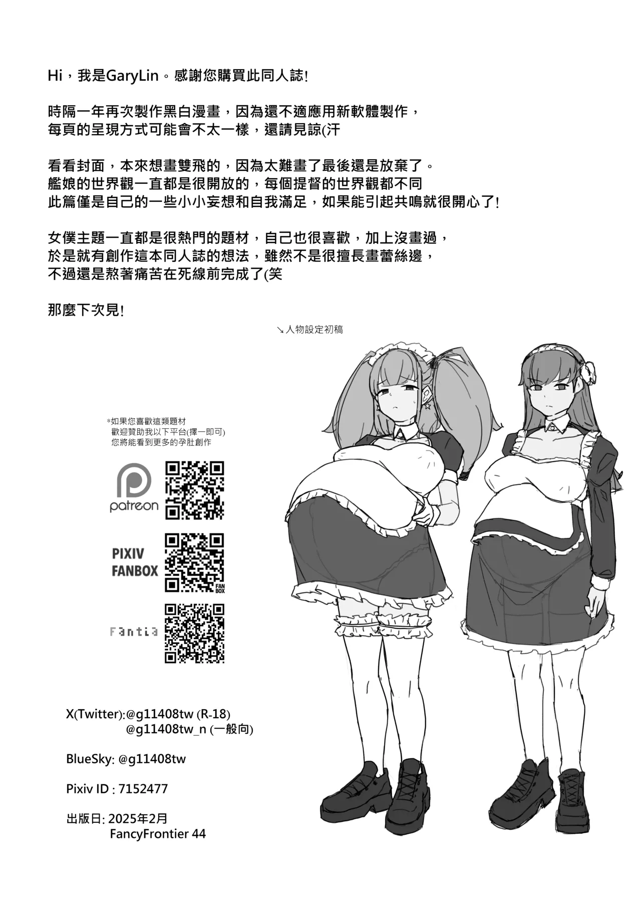 FF44_Oi&Atlanta Maid Cafe page 25 featuring atlanta kantai collection parody - stockings twintails hentai manga - read online free