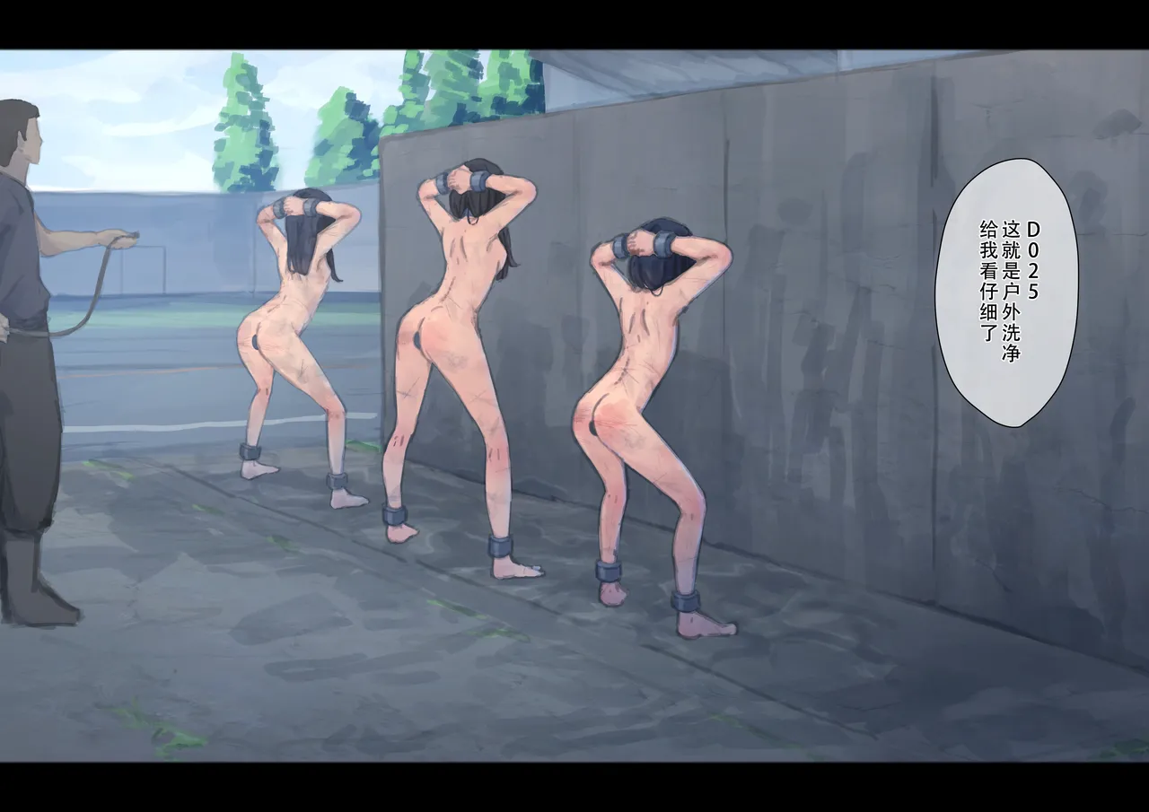 Kouyuubutsu Shoujo 4 page 15 original parody - anal sex toys hentai manga - read online free