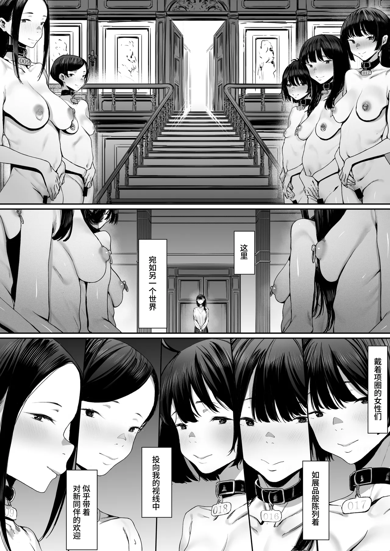 Dorei kibou Inoue Oyako-hen | 奴隶愿望 井上母女篇 page 22 original parody - nakadashi gloves hentai manga - read online free