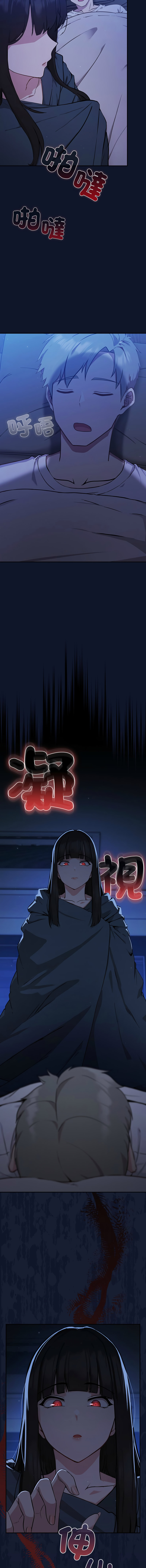 上班不要太认真 | 上班不要太認真 | 摸鱼生存指南 | 摸魚生存指南 1-6 page 84 - big breasts story arc hentai manga - read online free