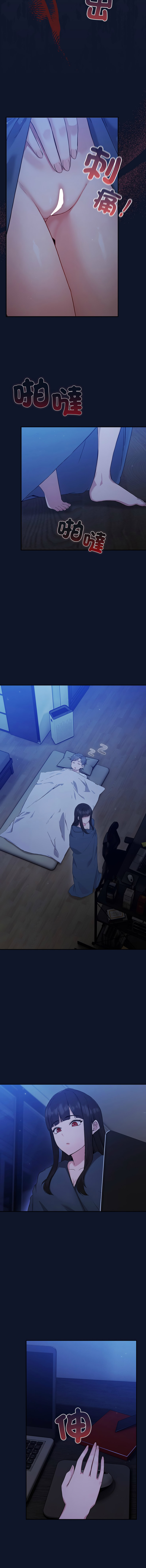 上班不要太认真 | 上班不要太認真 | 摸鱼生存指南 | 摸魚生存指南 1-6 page 85 - big breasts story arc hentai manga - read online free