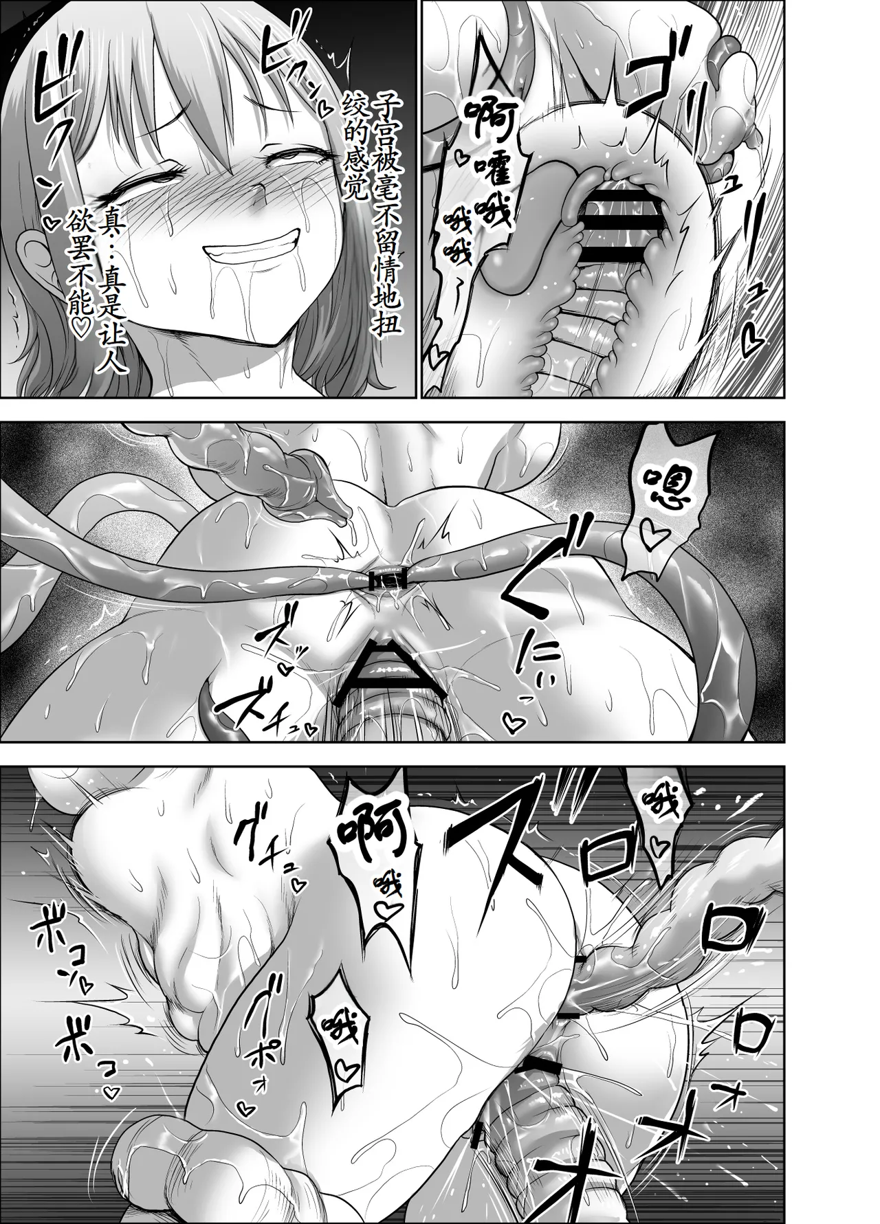 [Studio TAGATA (Yontarou)] Dluminia Oukoku Monogatari-Onna shogun no zetsubo no netsubo- | 达鲁米尼亚王国物语「女将军的绝望的热望」 [Chinese] [古月个人汉化] page 23 original parody - group ahegao hentai manga - read online free