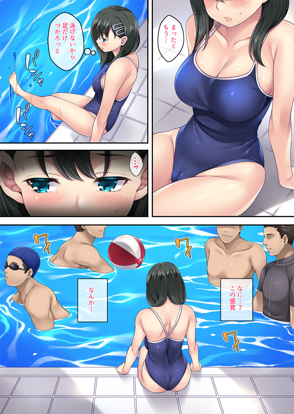 Kateinai Saimin Soushuuhen page 129 original parody - maid handjob hentai manga - read online free