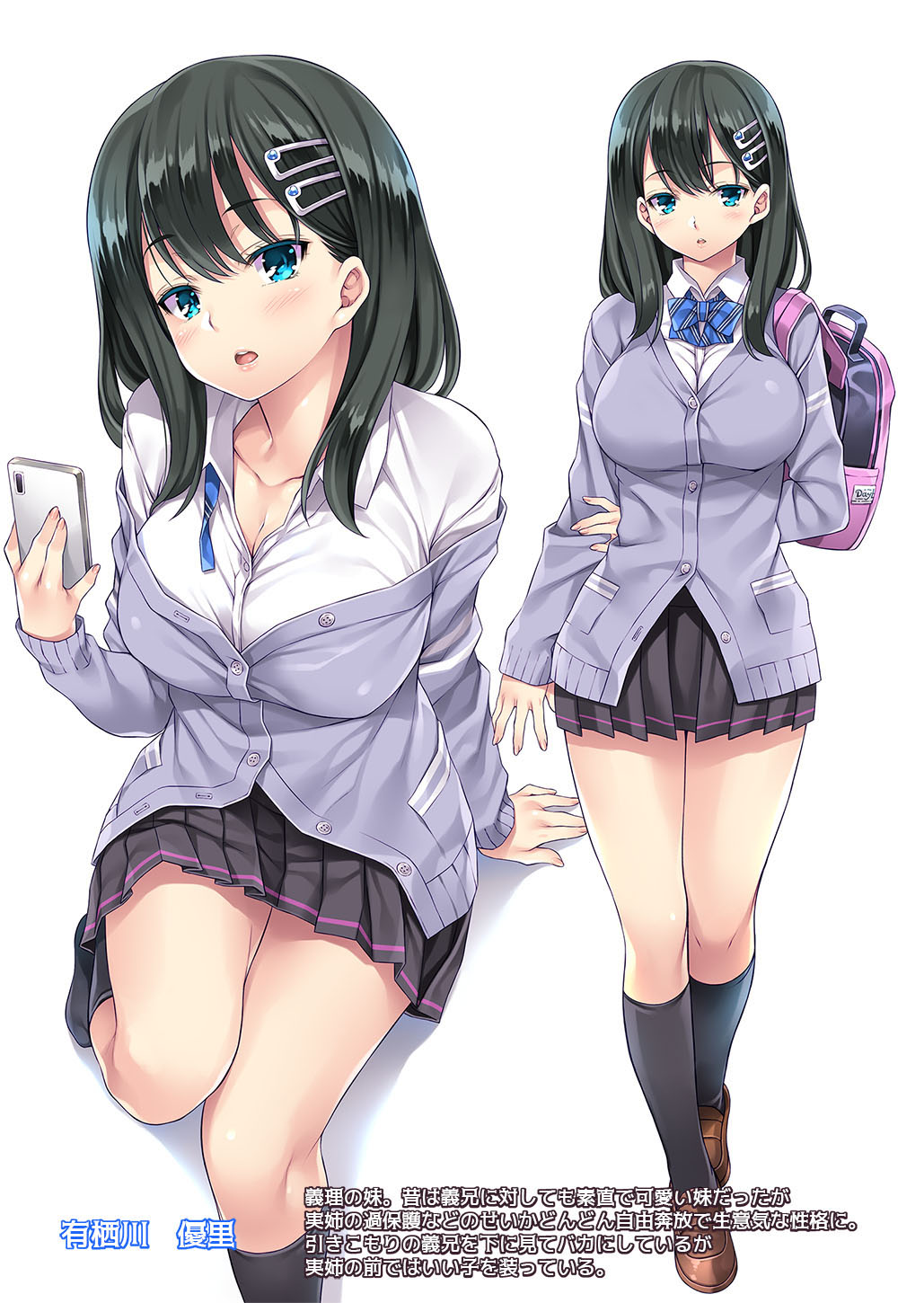 Kateinai Saimin Soushuuhen page 28 original parody - sole male nakadashi hentai manga - read online free