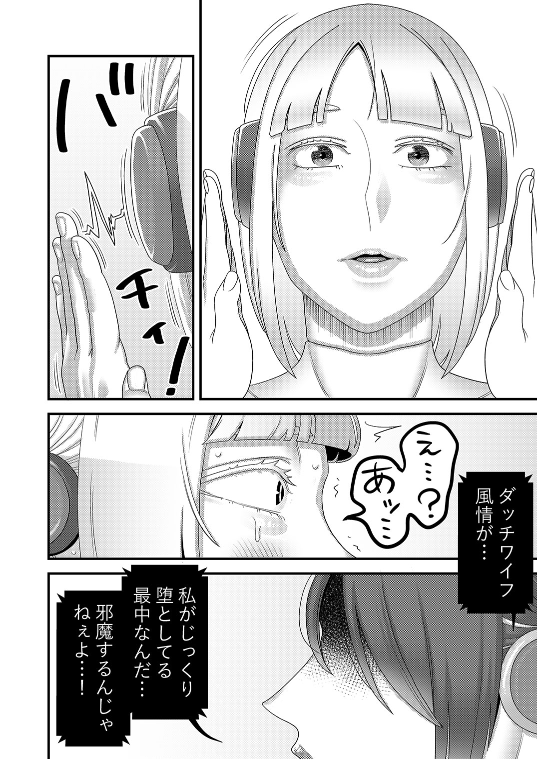 Chuuko Sexaroid ga Yandere datta node Henpin o Kangaeteiru 2 page 35 original parody - big breasts multi-work series hentai manga - read online free