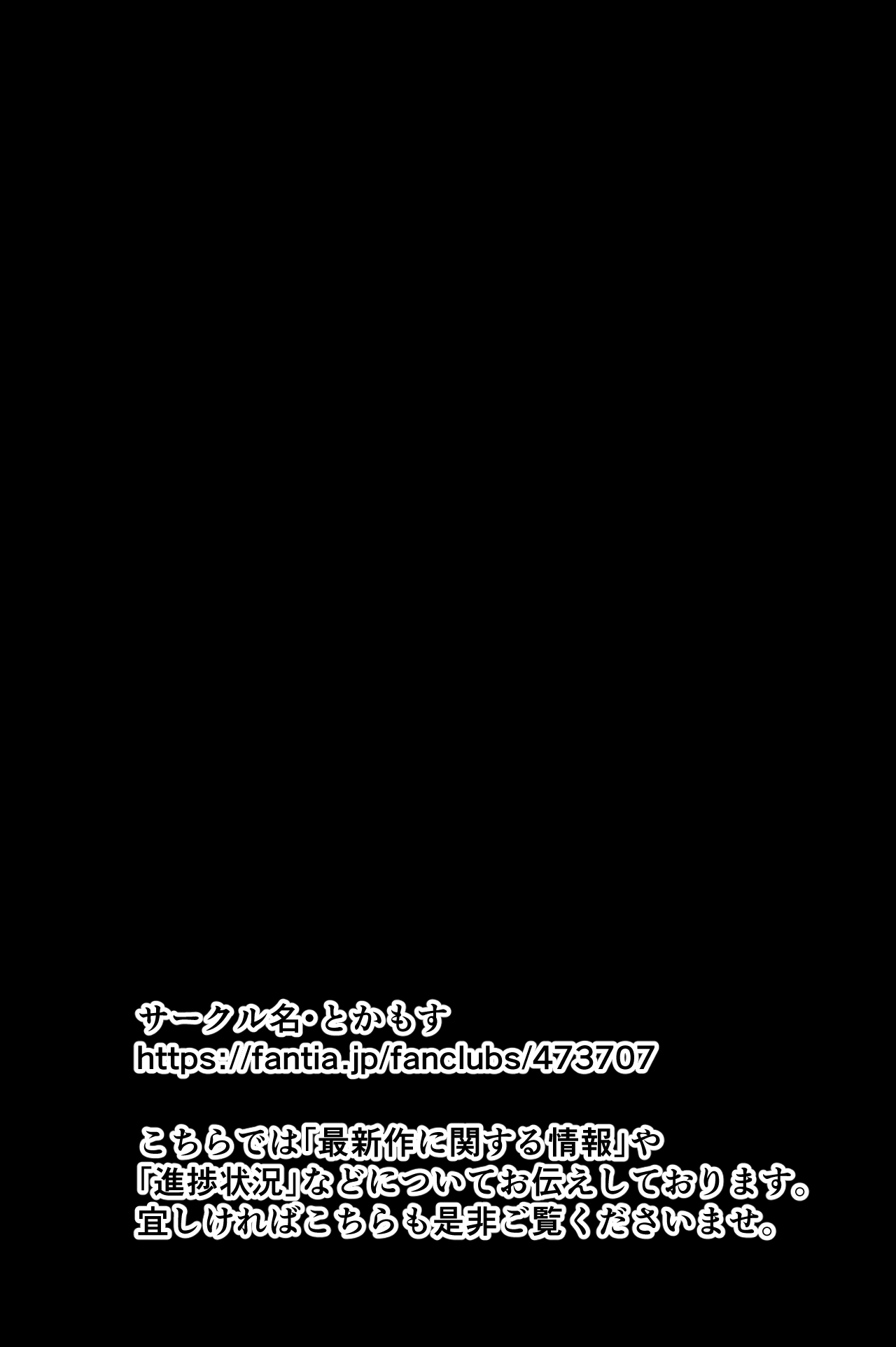 Densha, Joshikousei. - Train Molester page 114 original parody - sole female sole male hentai manga - read online free