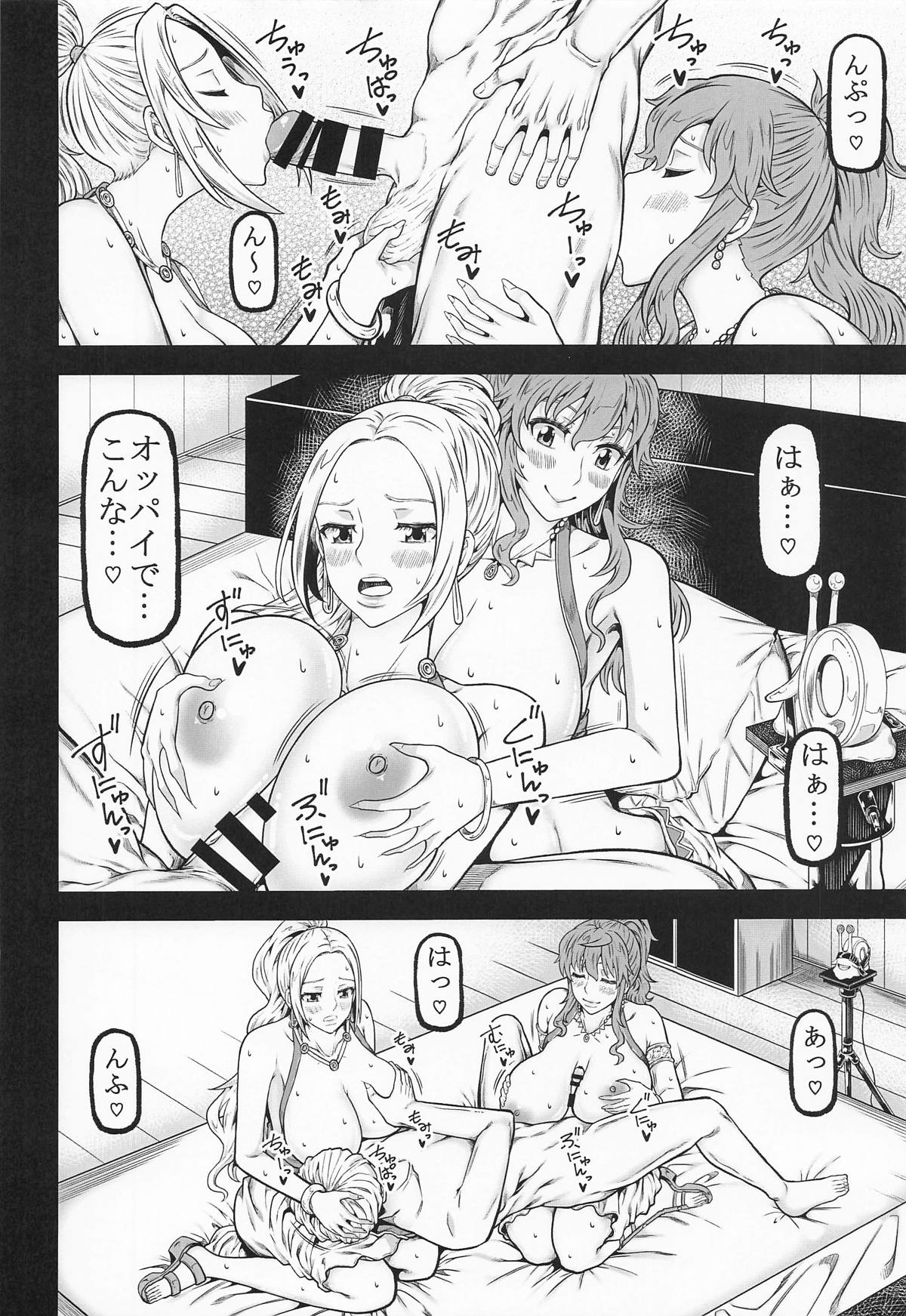 navinavi page 17 featuring nami one piece parody - big breasts hentai manga - read online free