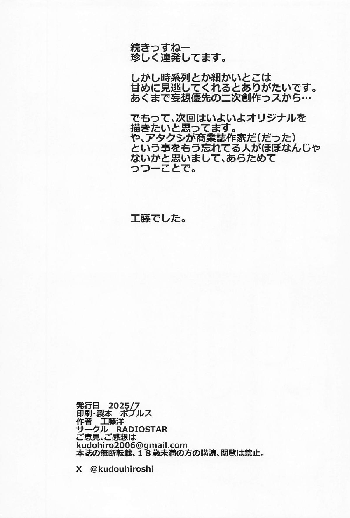 navinavi page 21 featuring nami - big breasts hentai manga - read online free