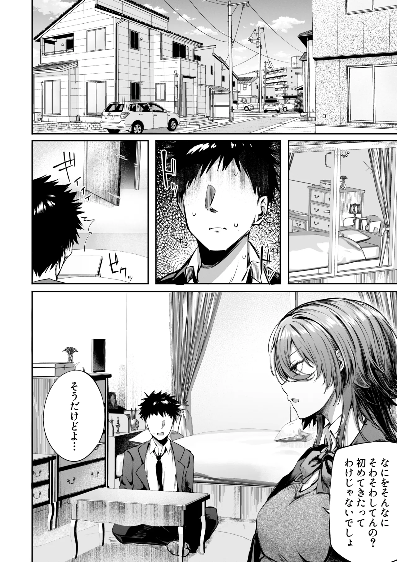 Itsu demo Doko demo Nuite kureru Tomodachi page 12 original parody - big breasts stockings hentai manga - read online free