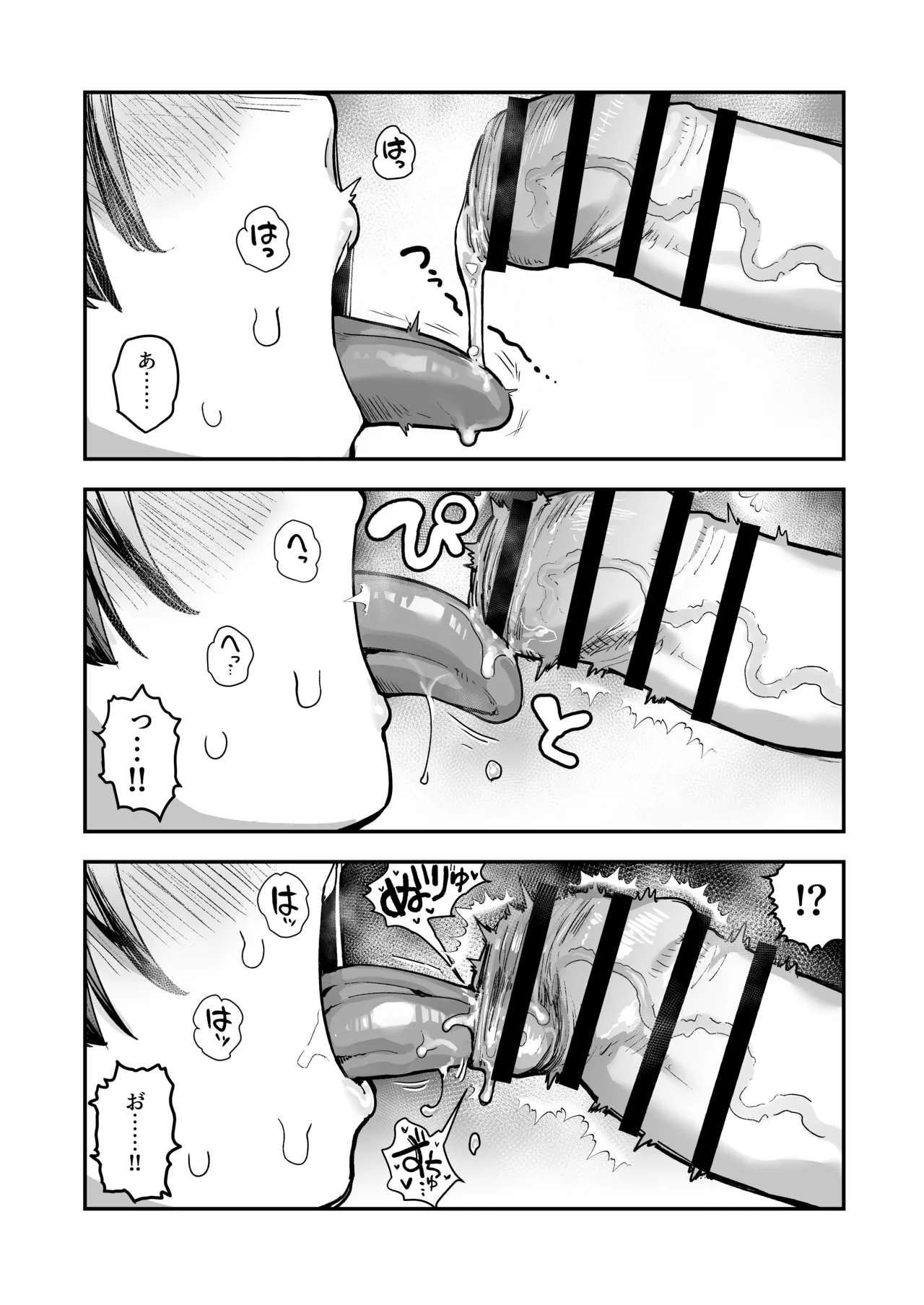 Ittai Dou Natte Shimau no ka!? page 113 original parody - big breasts glasses hentai manga - read online free