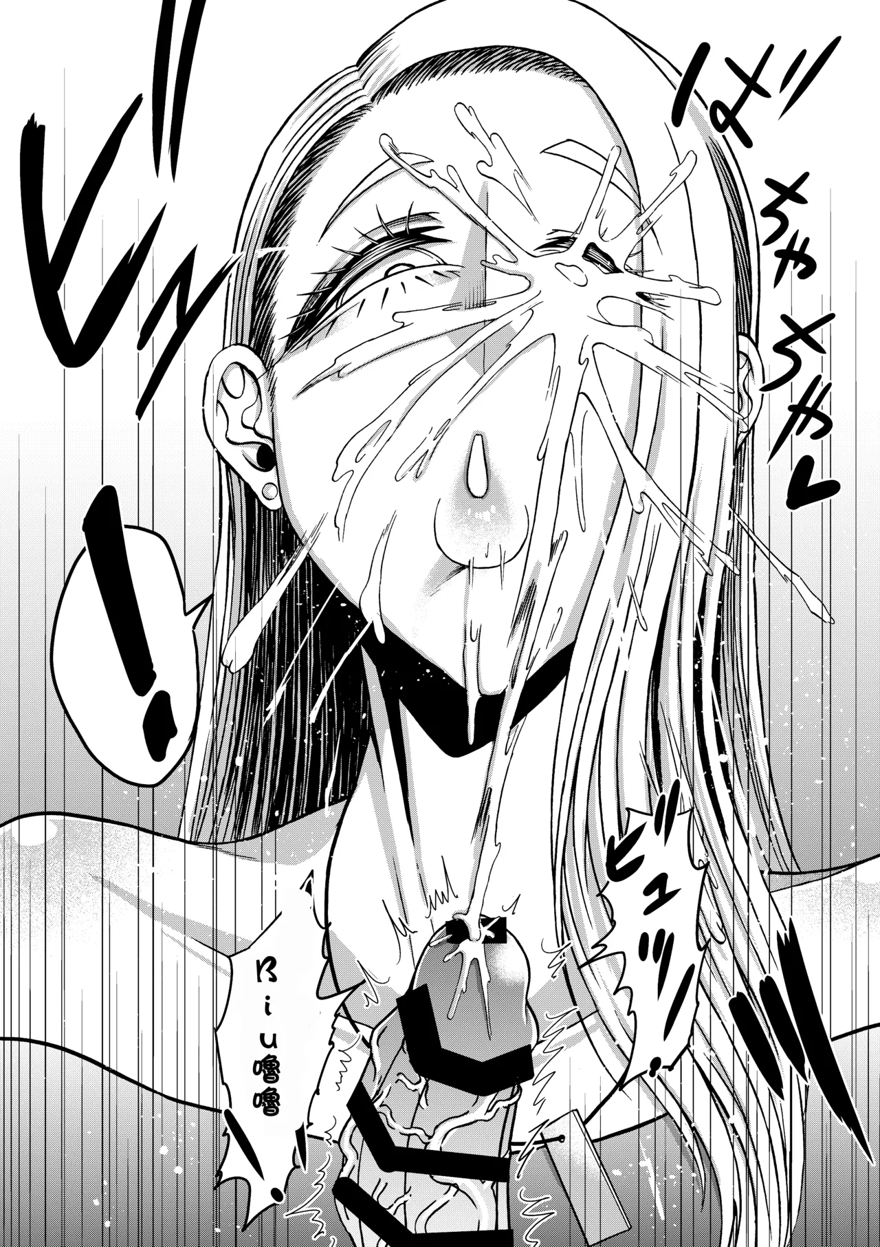 Zoku Ganbatte Hataraitetara Kuso Deka Gal ga Kitan daga? page 27 original parody - rough translation big breasts hentai manga - read online free