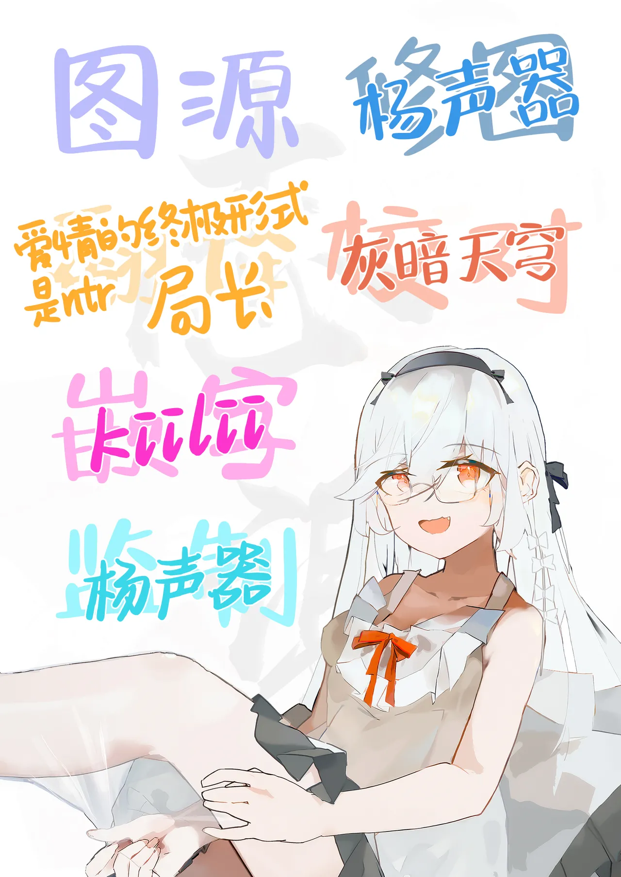 [Master of Tea & Chaos Studio (Sencha Bashira, Mugicha Bashira)] Yosei Shoukan 3-goushitsu Lacy ~Kasshoku Hada Elf o Shimei Shita Dotei Orc~ 1 | 精灵妓院 3号技师蕾西～指名了褐色肌肤精灵的处男兽人先生～ 1  [Chinese] [白杨汉化组] page 54 original parody - sole female sole male hentai manga - read online free