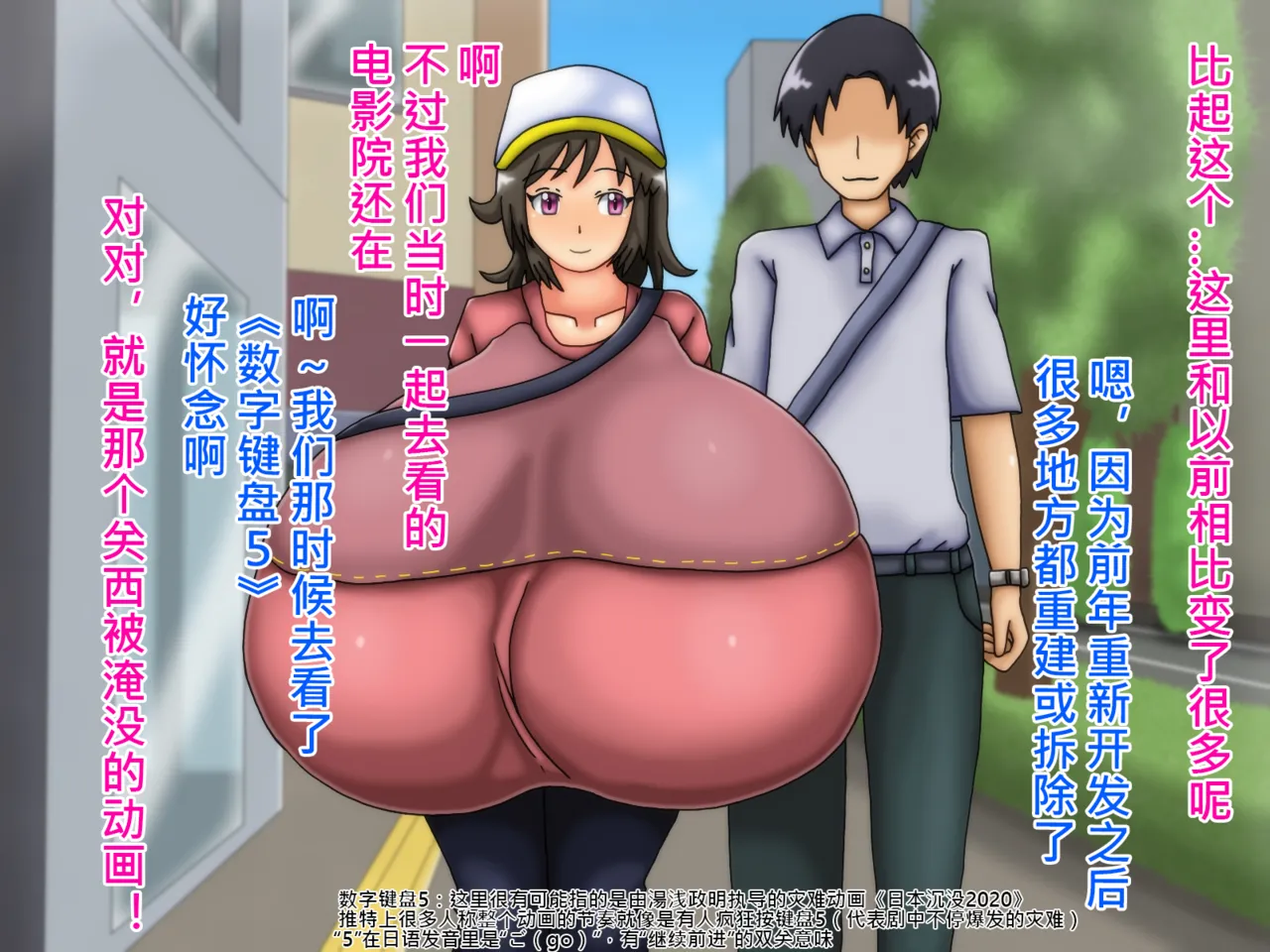 俺のことが大好きな超乳幼馴染| 我的那个最喜欢我的超乳青梅竹马 page 131 original parody - big breasts huge breasts hentai manga - read online free