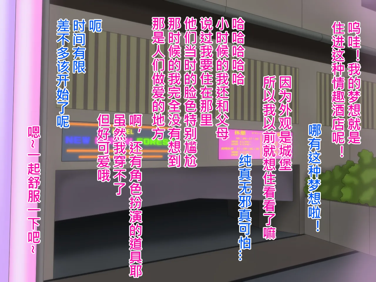 俺のことが大好きな超乳幼馴染| 我的那个最喜欢我的超乳青梅竹马 page 145 original parody - big breasts huge breasts hentai manga - read online free