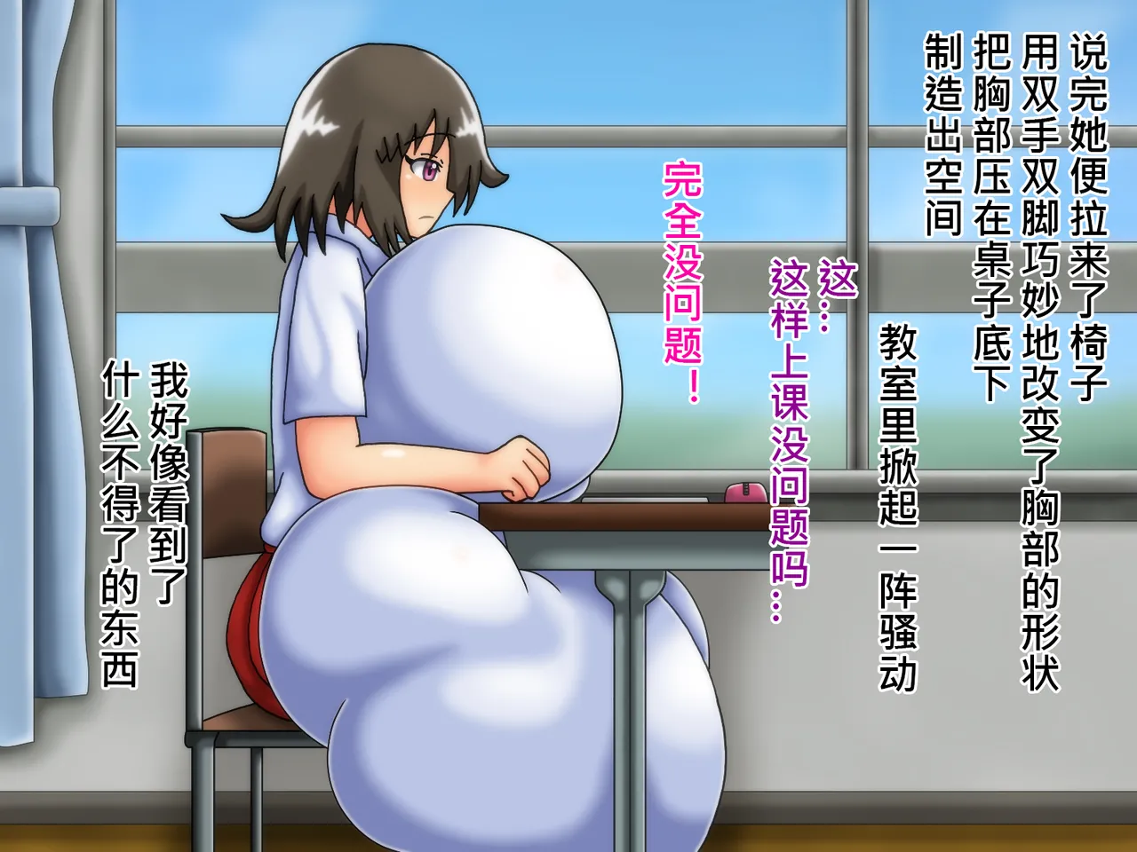 俺のことが大好きな超乳幼馴染| 我的那个最喜欢我的超乳青梅竹马 page 21 original parody - big breasts huge breasts hentai manga - read online free