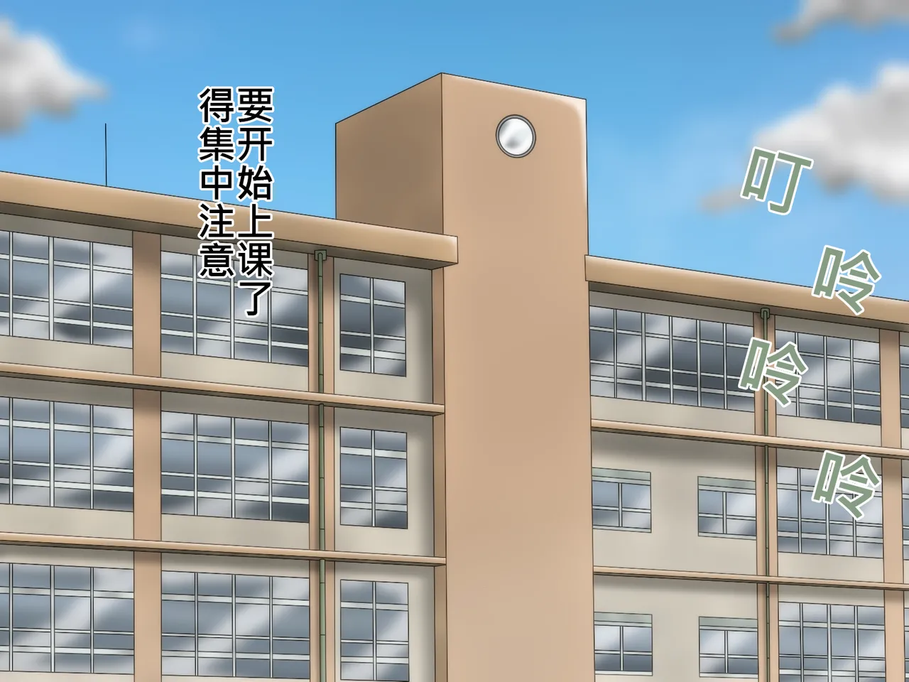 俺のことが大好きな超乳幼馴染| 我的那个最喜欢我的超乳青梅竹马 page 24 original parody - big breasts huge breasts hentai manga - read online free