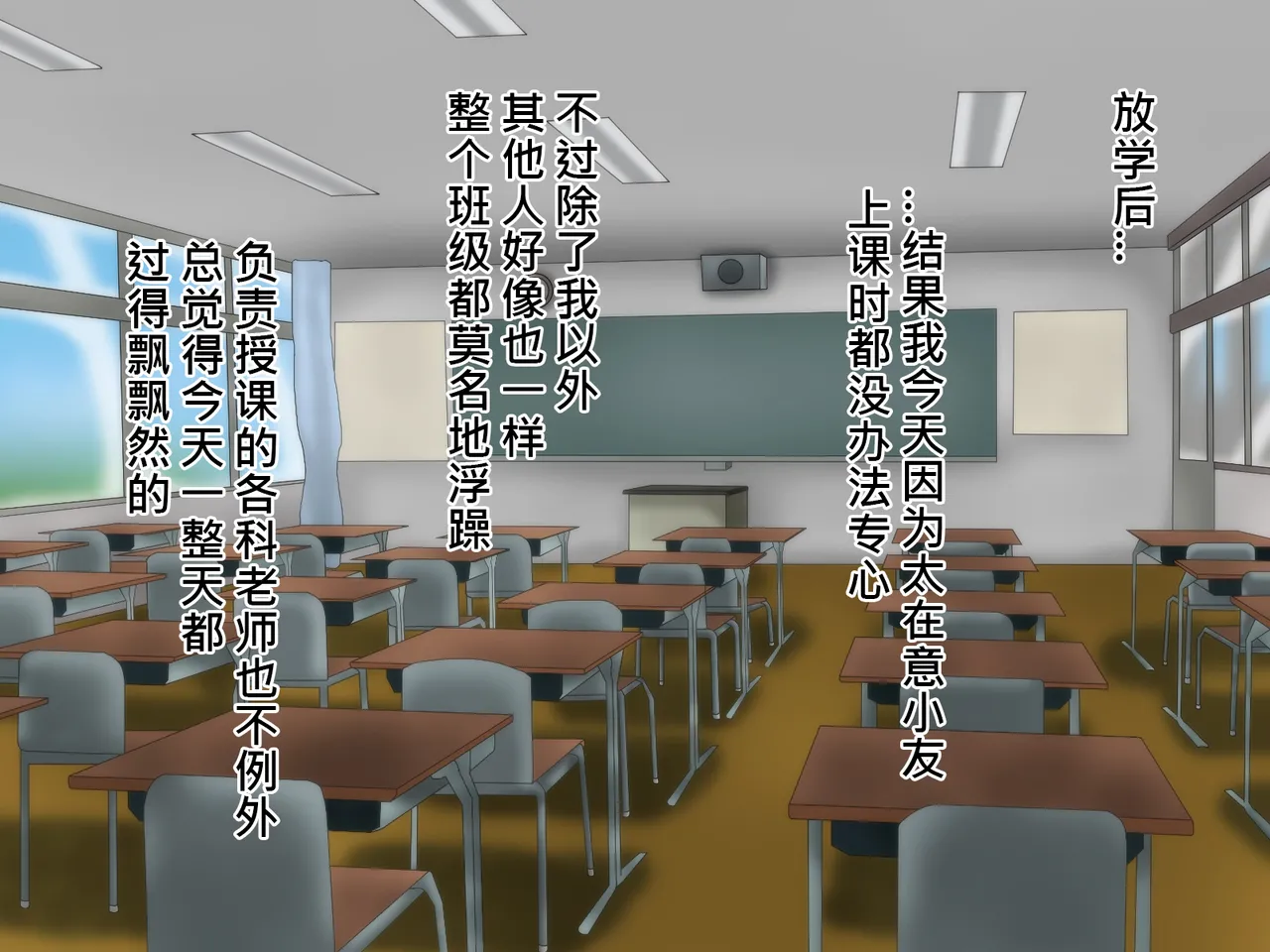 俺のことが大好きな超乳幼馴染| 我的那个最喜欢我的超乳青梅竹马 page 26 original parody - big breasts huge breasts hentai manga - read online free