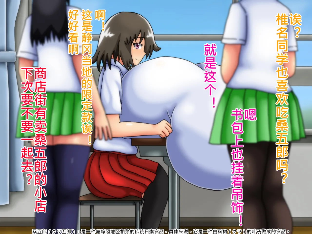 俺のことが大好きな超乳幼馴染| 我的那个最喜欢我的超乳青梅竹马 page 27 original parody - big breasts huge breasts hentai manga - read online free