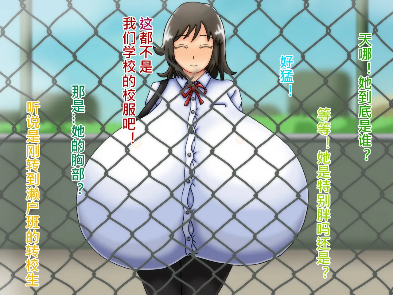 俺のことが大好きな超乳幼馴染| 我的那个最喜欢我的超乳青梅竹马 page 33 original parody - big breasts huge breasts hentai manga - read online free