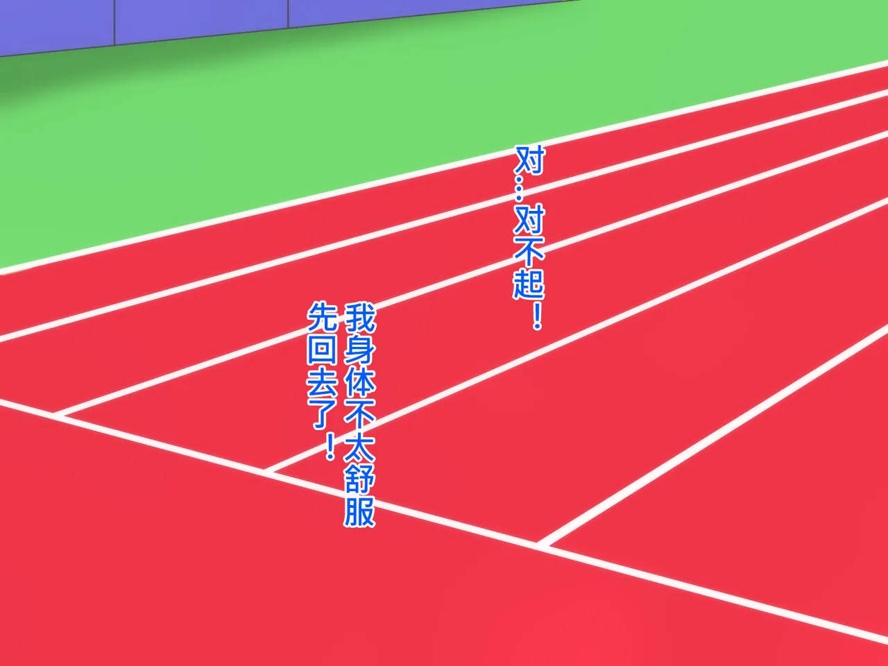 俺のことが大好きな超乳幼馴染| 我的那个最喜欢我的超乳青梅竹马 page 34 original parody - big breasts huge breasts hentai manga - read online free