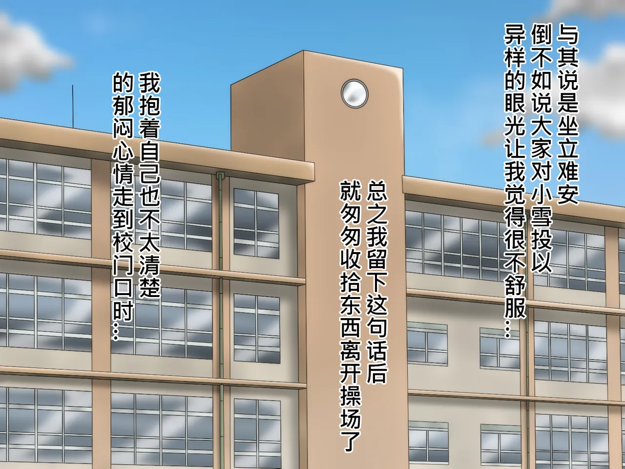 俺のことが大好きな超乳幼馴染| 我的那个最喜欢我的超乳青梅竹马 page 35 original parody - big breasts huge breasts hentai manga - read online free