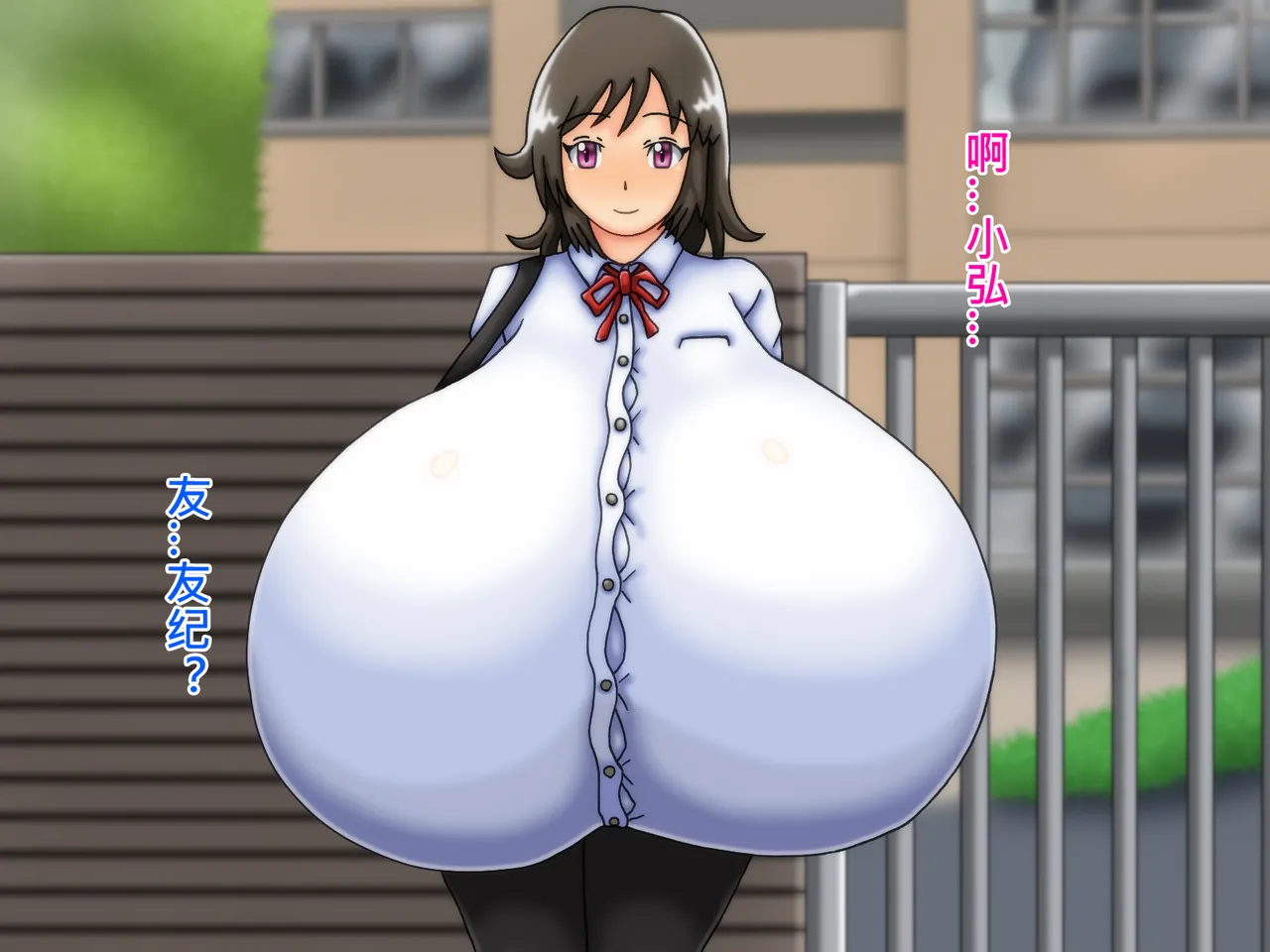 俺のことが大好きな超乳幼馴染| 我的那个最喜欢我的超乳青梅竹马 - Page 36