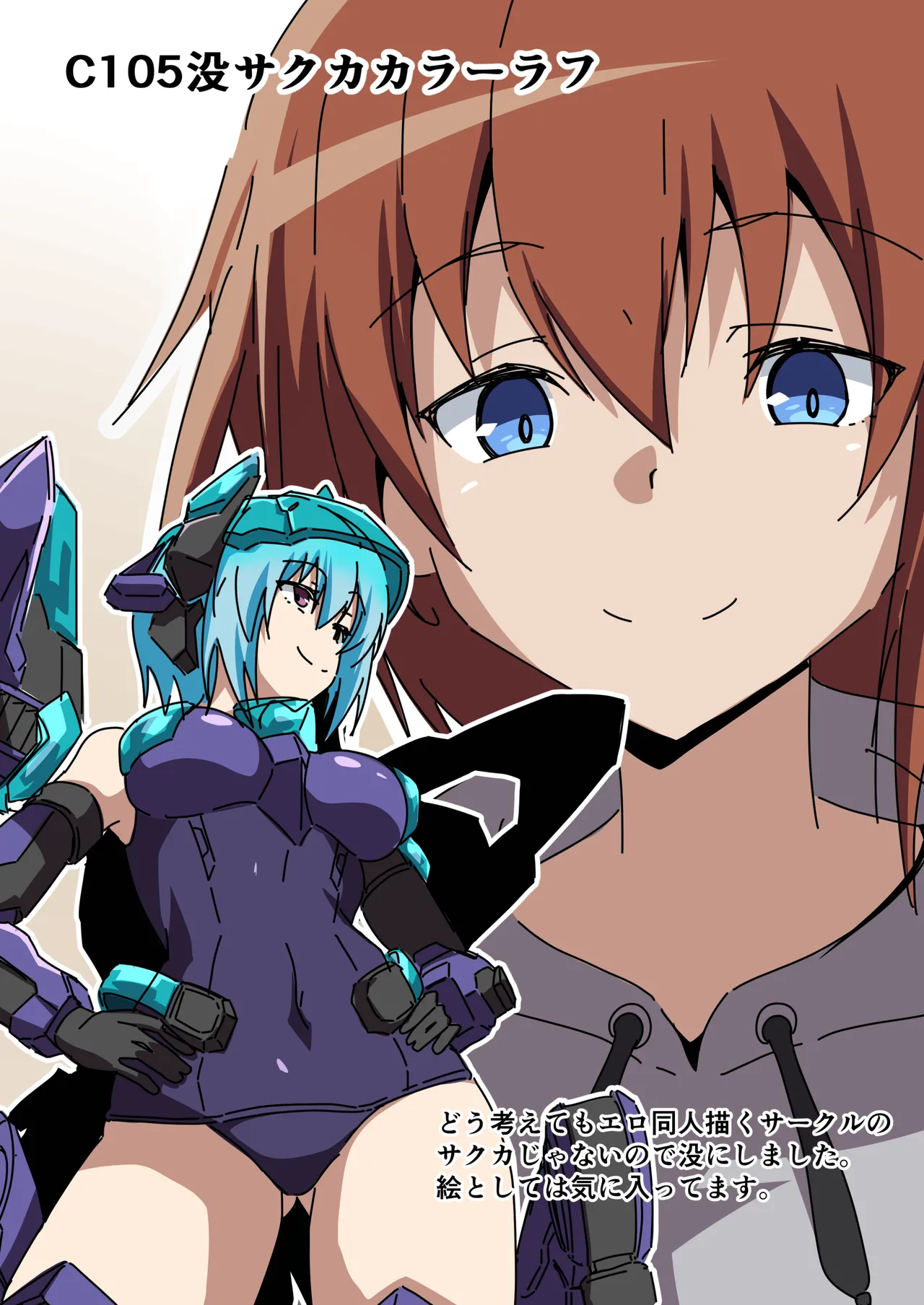 Kyakkya Ufufu na... page 26 frame arms girl parody - full color hentai manga - read online free