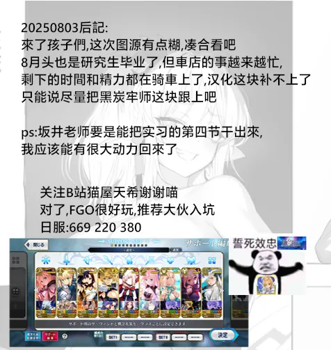 Futanari Suzuran-chan 1.5 page 108 featuring nian arknights parody - big penis big breasts hentai manga - read online free