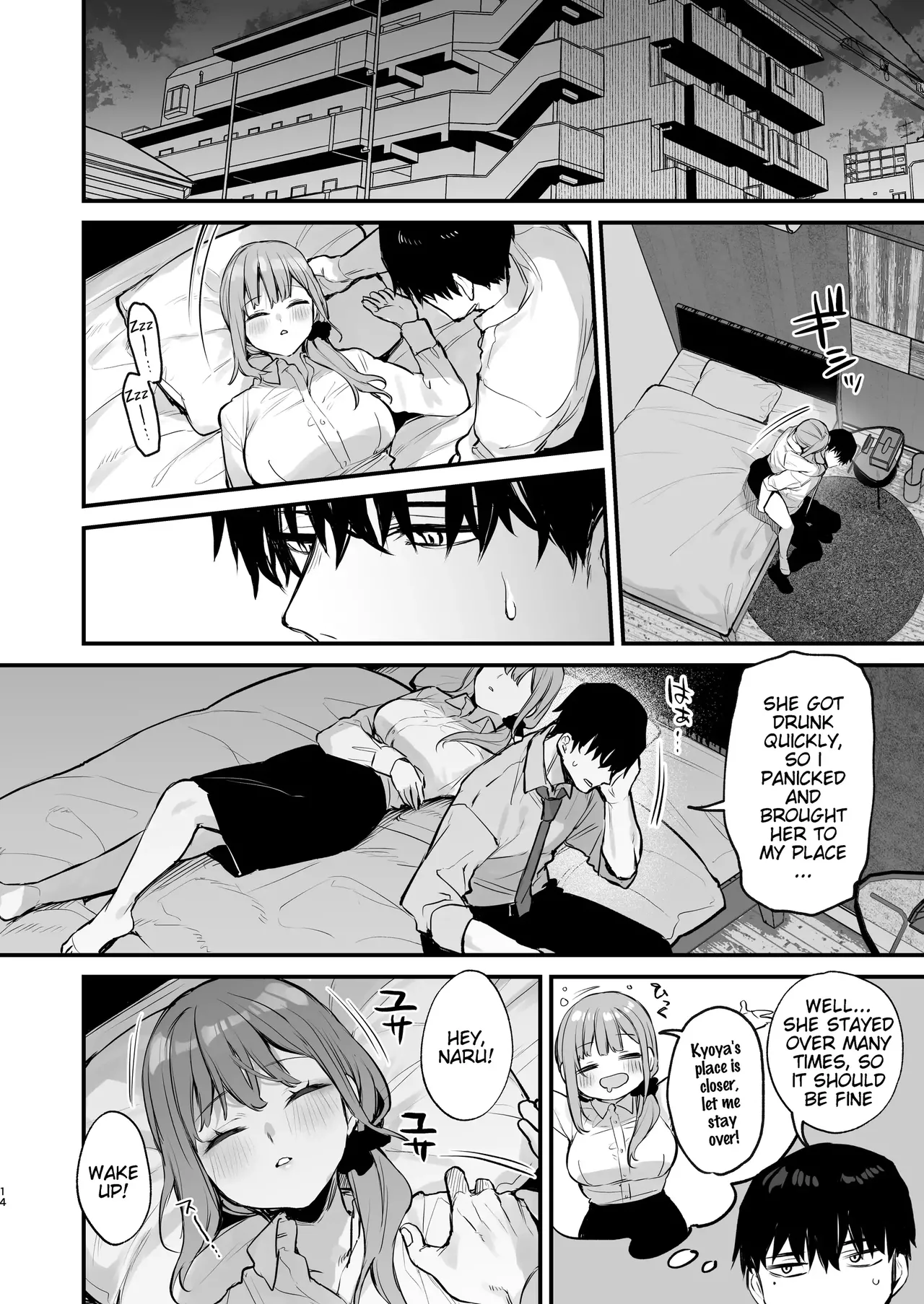 Kyoya, My Childhood Friend Rapes Me In My Dream... page 15 original parody - sole female sole male hentai manga - read online free