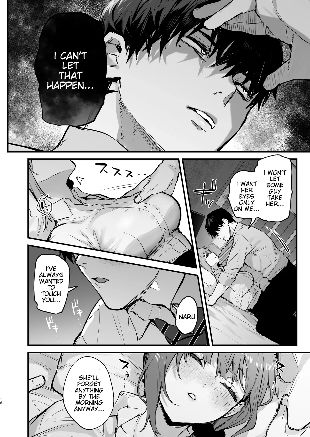 Kyoya, My Childhood Friend Rapes Me In My Dream... page 17 original parody - sole female sole male hentai manga - read online free
