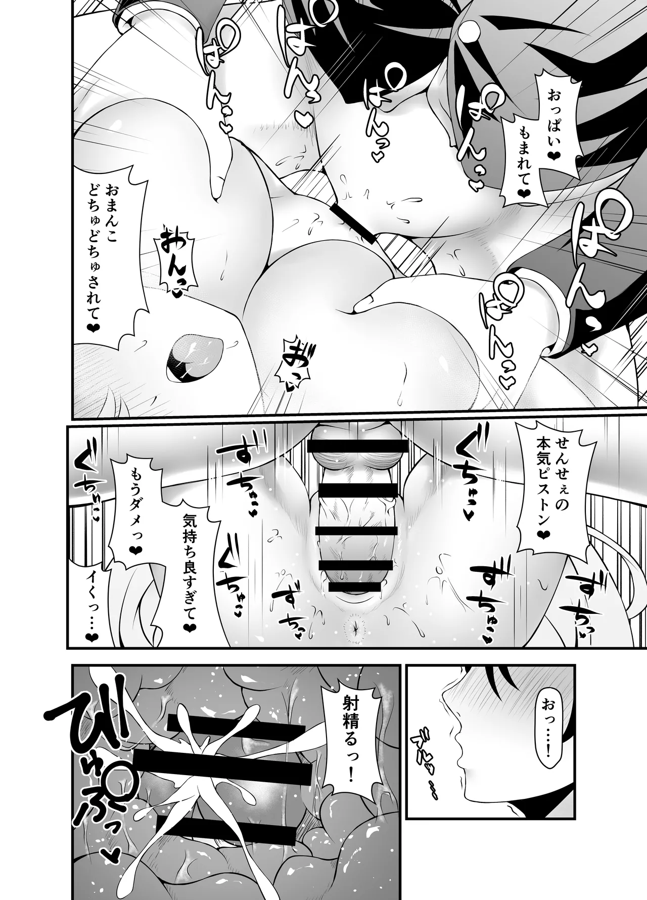 Toile no Hanako-san page 12 featuring hanako urawa blue archive parody - sole female sole male hentai manga - read online free