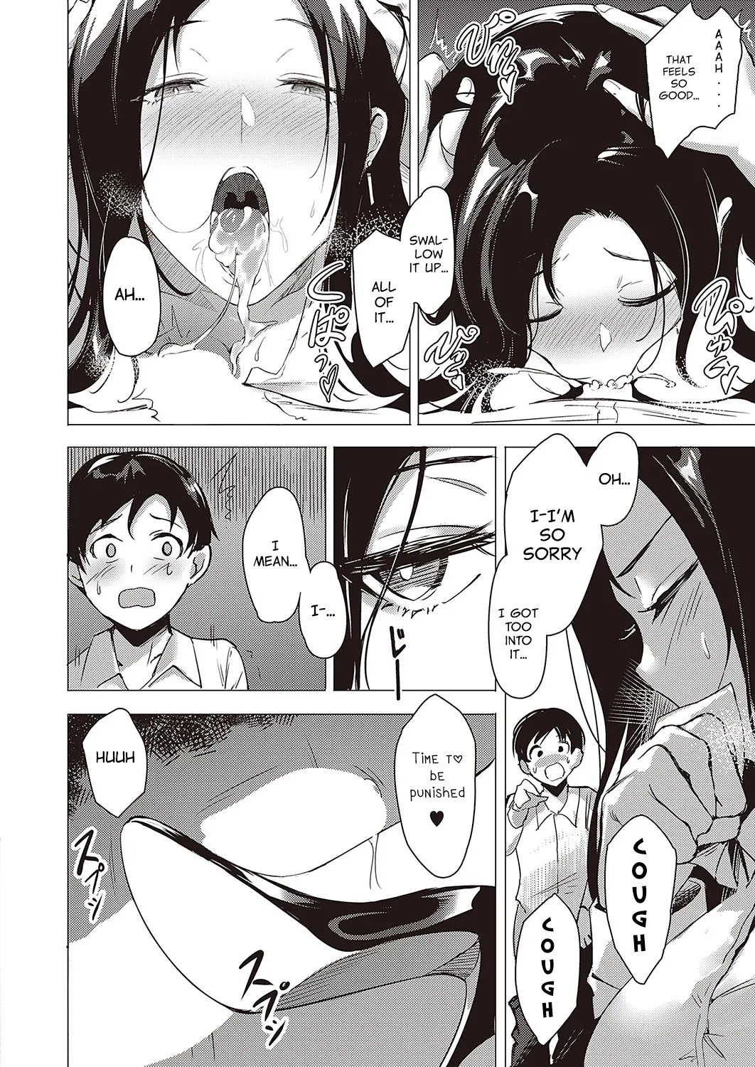 Kanojo no Present | Her Present - Page 10