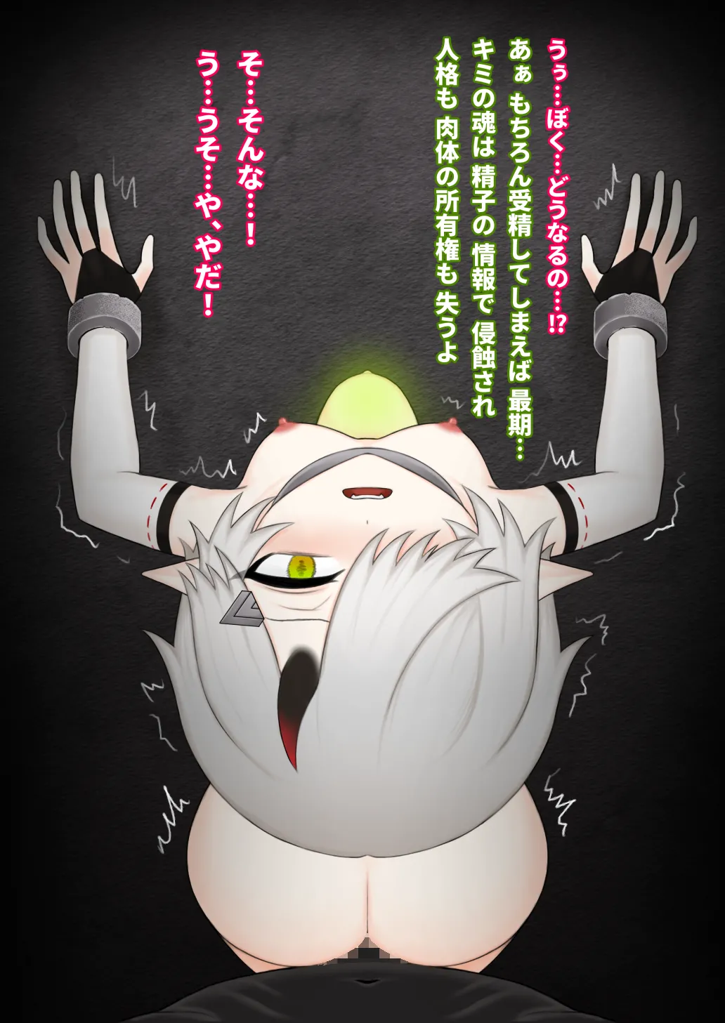 Dou Agaitemo Jintai Kaizou Bad End de Owaru Hanashi page 117 original parody - sole female impregnation hentai manga - read online free