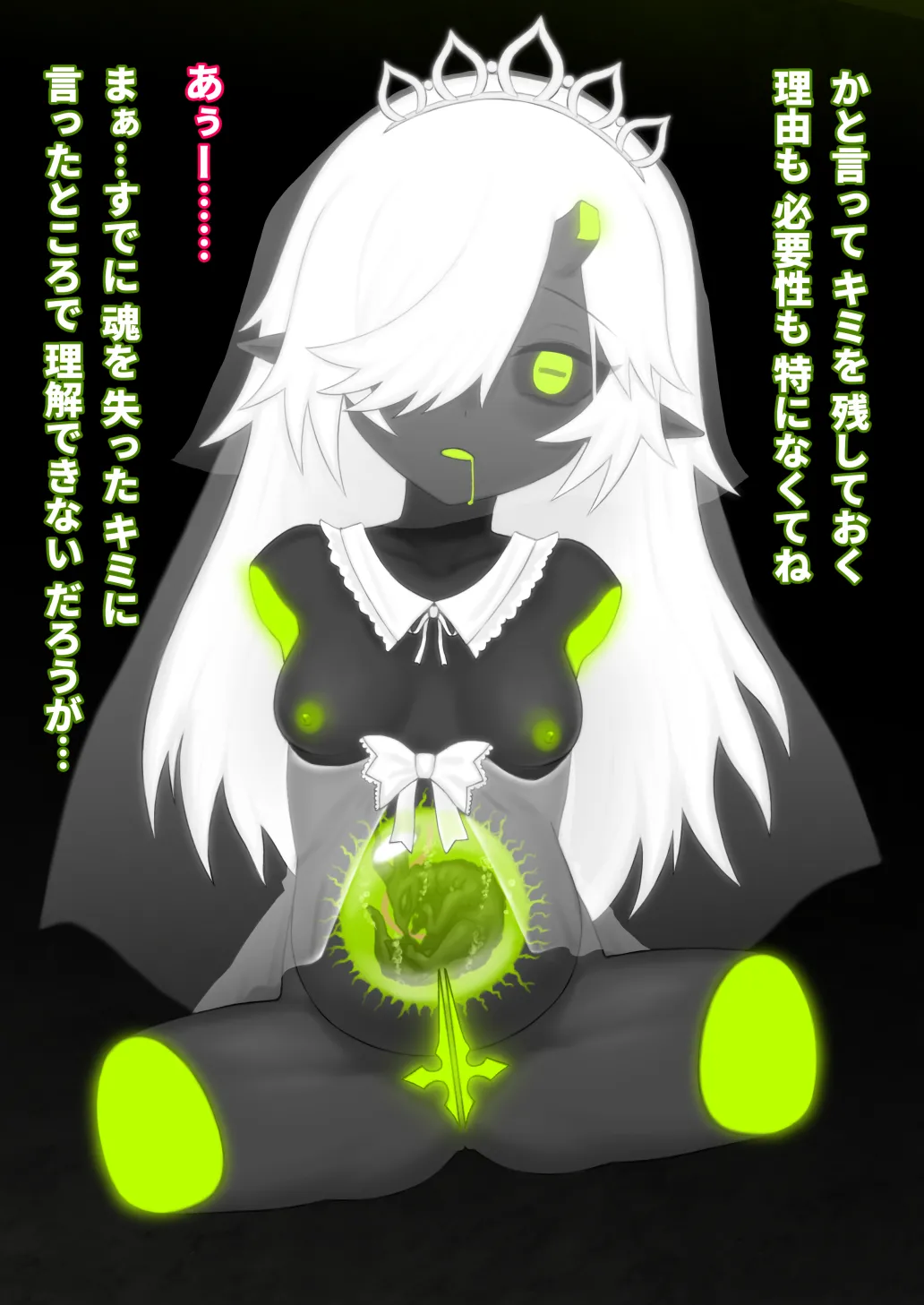 Dou Agaitemo Jintai Kaizou Bad End de Owaru Hanashi - Page 131