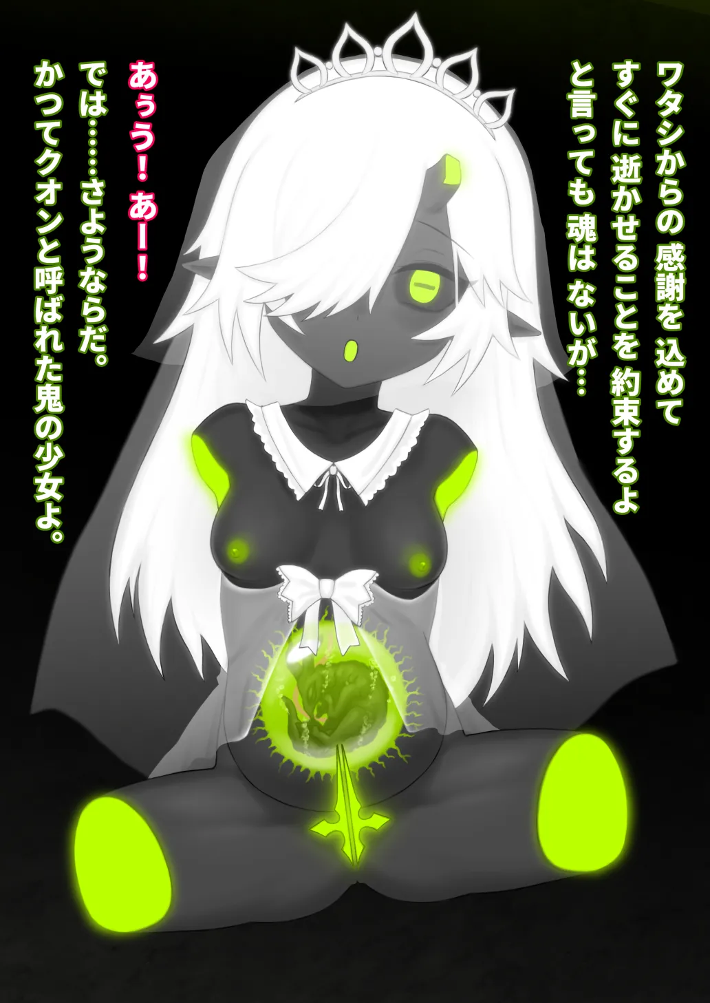 Dou Agaitemo Jintai Kaizou Bad End de Owaru Hanashi - Page 135