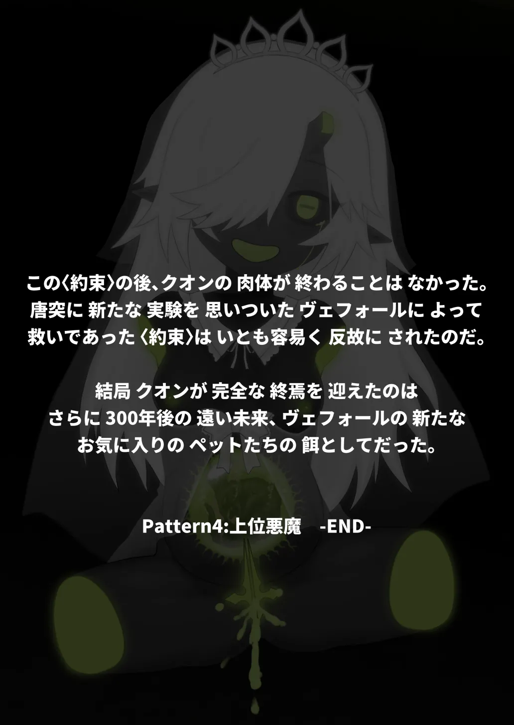 Dou Agaitemo Jintai Kaizou Bad End de Owaru Hanashi page 137 original parody - sole female impregnation hentai manga - read online free