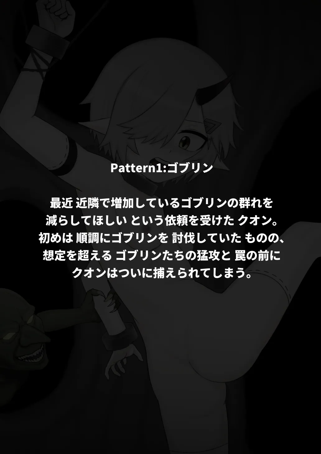 Dou Agaitemo Jintai Kaizou Bad End de Owaru Hanashi page 9 original parody - sole female impregnation hentai manga - read online free