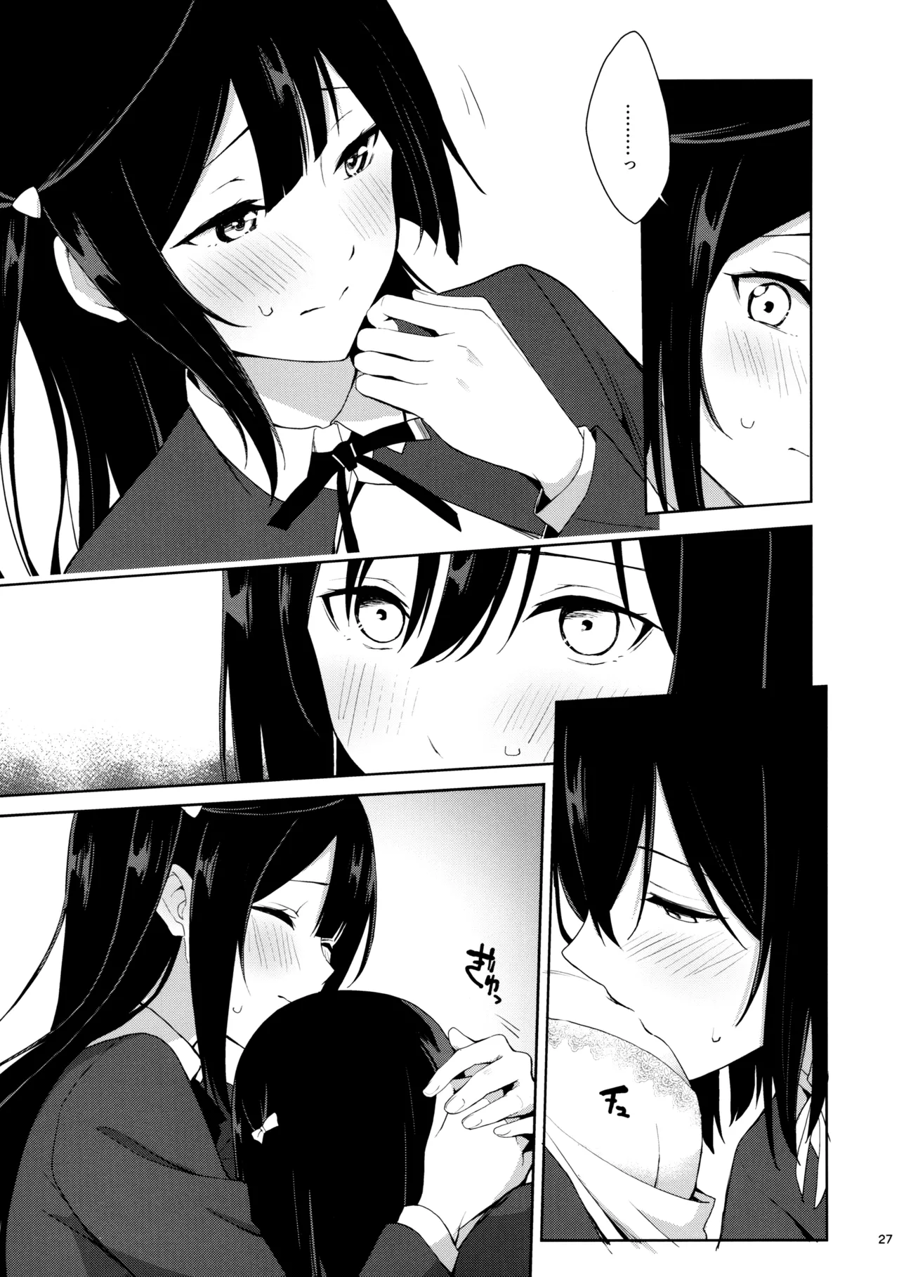 Amaete Iitte Iimashita yo ne? page 26 featuring shioriko mifune love live nijigasaki high school idol club parody - sole female x-ray hentai manga - read online free