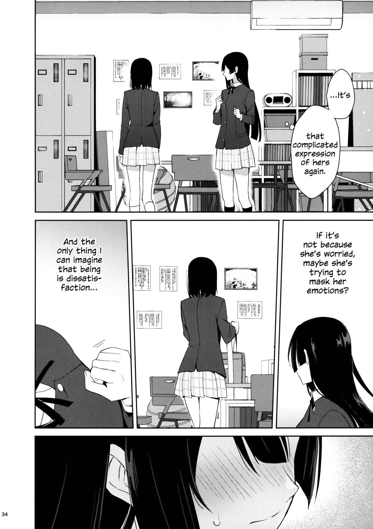 Amaete Iitte Iimashita yo ne? | I Said It's Fine to Be Spoiled, Didn't I? page 33 featuring shioriko mifune love live nijigasaki high school idol club parody - sole female x-ray hentai manga - read online free