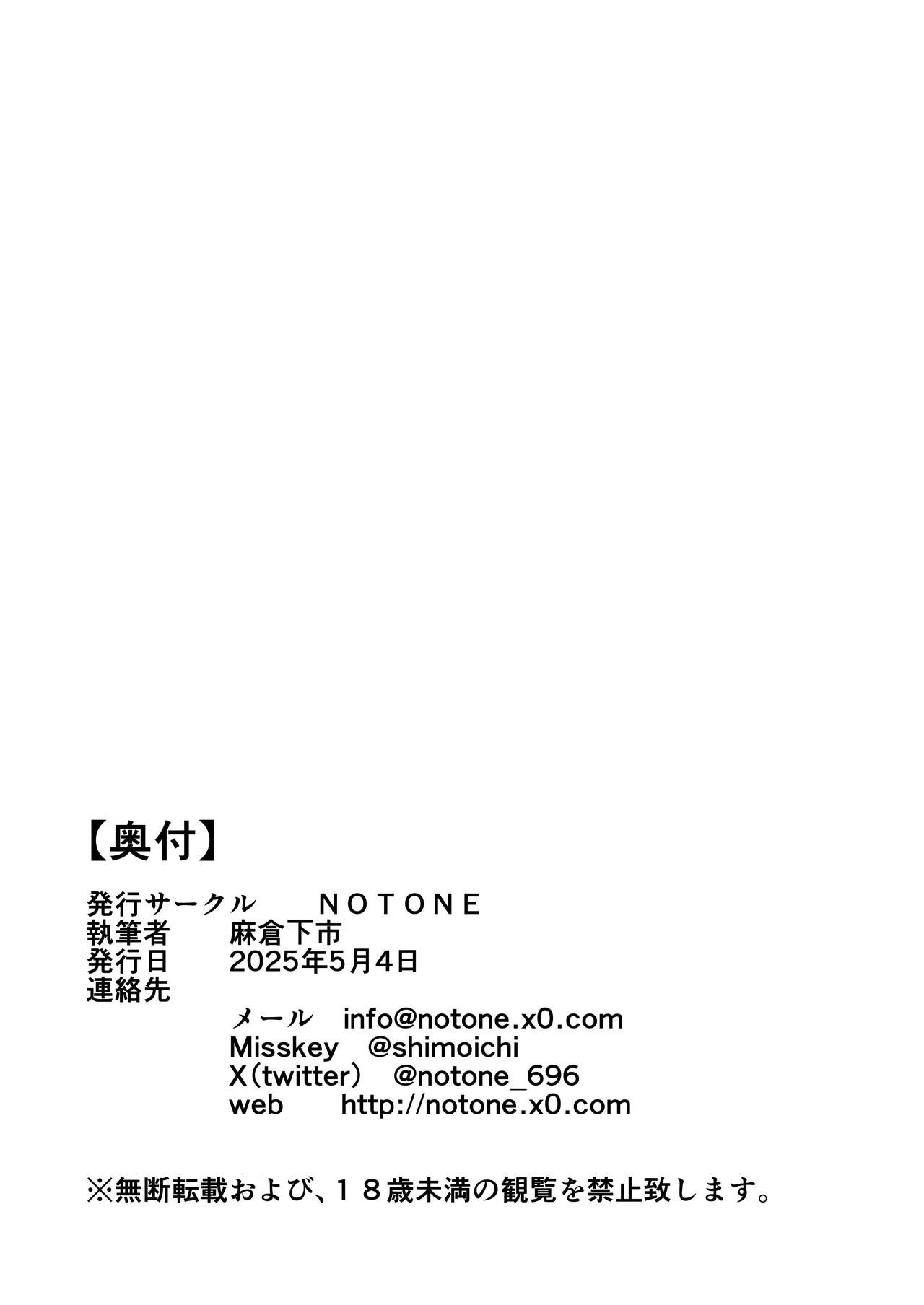 Futanari Gal Mama wa Yaritagaru. page 41 original parody - sole male big penis hentai manga - read online free