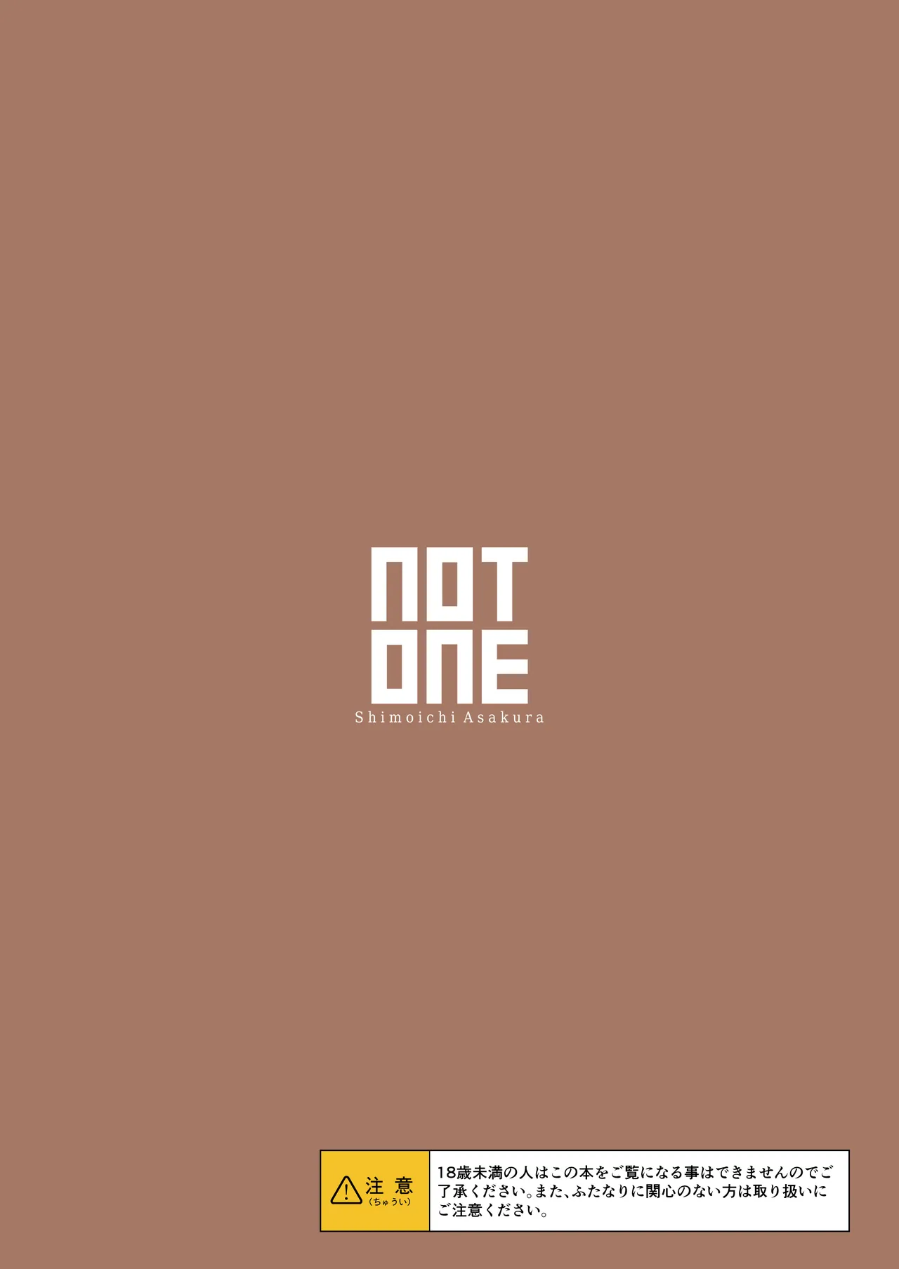 Futanari Gal Mama wa Yaritagaru. page 42 original parody - futanari milf hentai manga - read online free