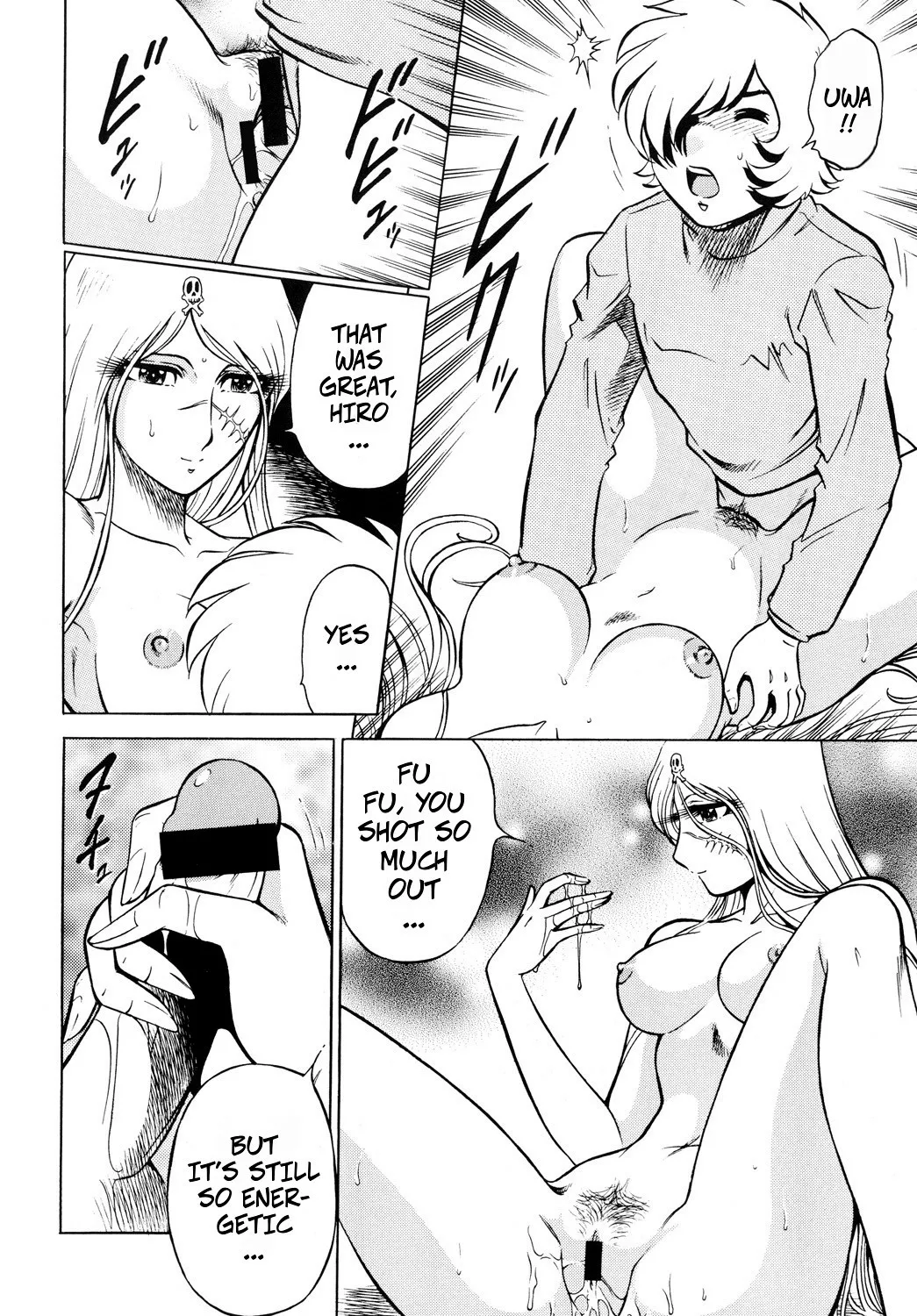 Night Head+2 page 17 featuring siren queen emeraldas parody - hairy big breasts hentai manga - read online free