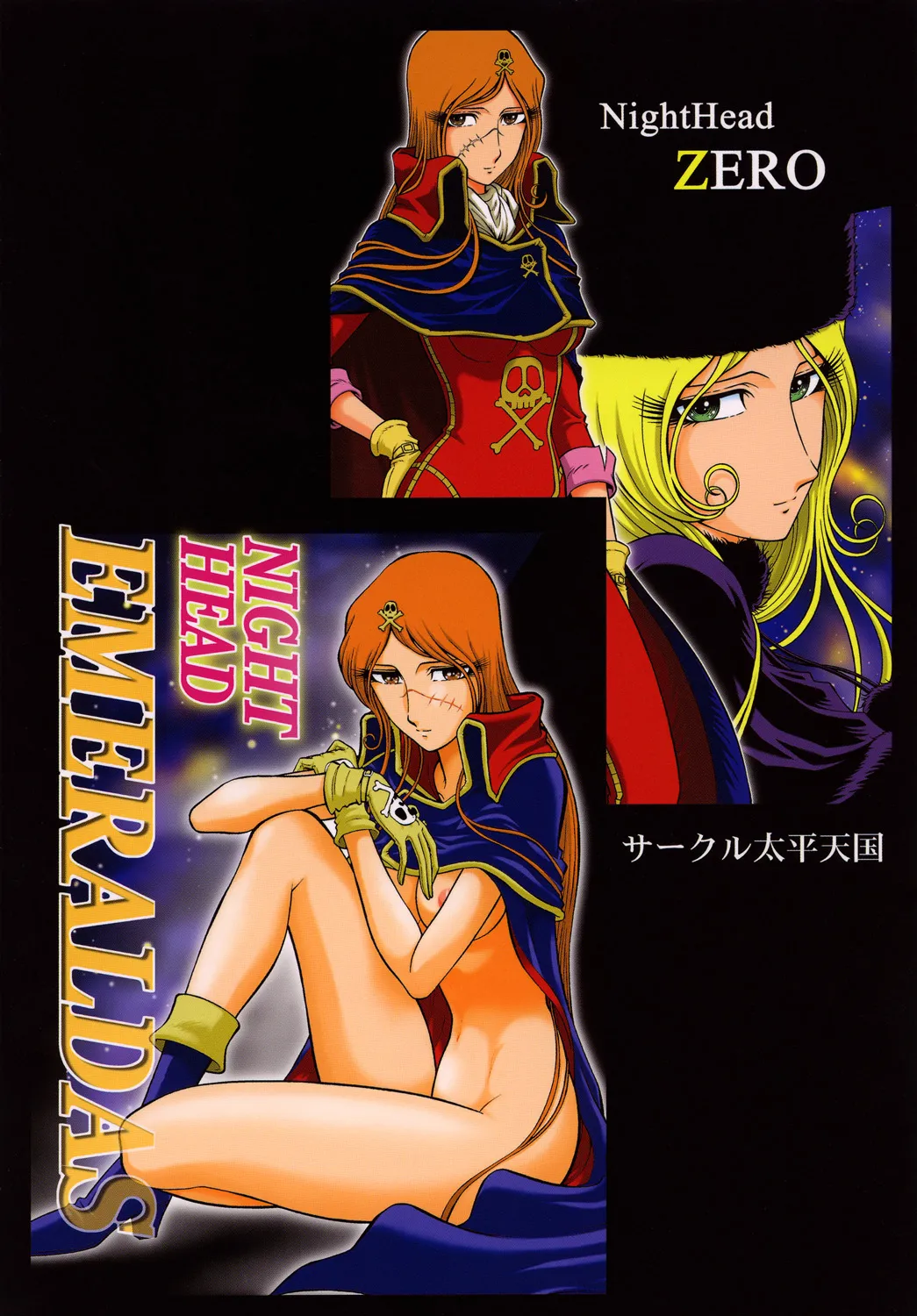 Night Head+2 page 50 featuring emeraldas queen emeraldas parody - scar big breasts hentai manga - read online free