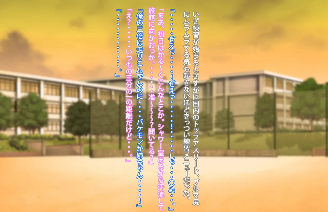 Zutto Zurineta ni Shite Kita Ane to Sefure Keiyaku Shita Hanashi page 10 original parody - sole female sole male hentai manga - read online free